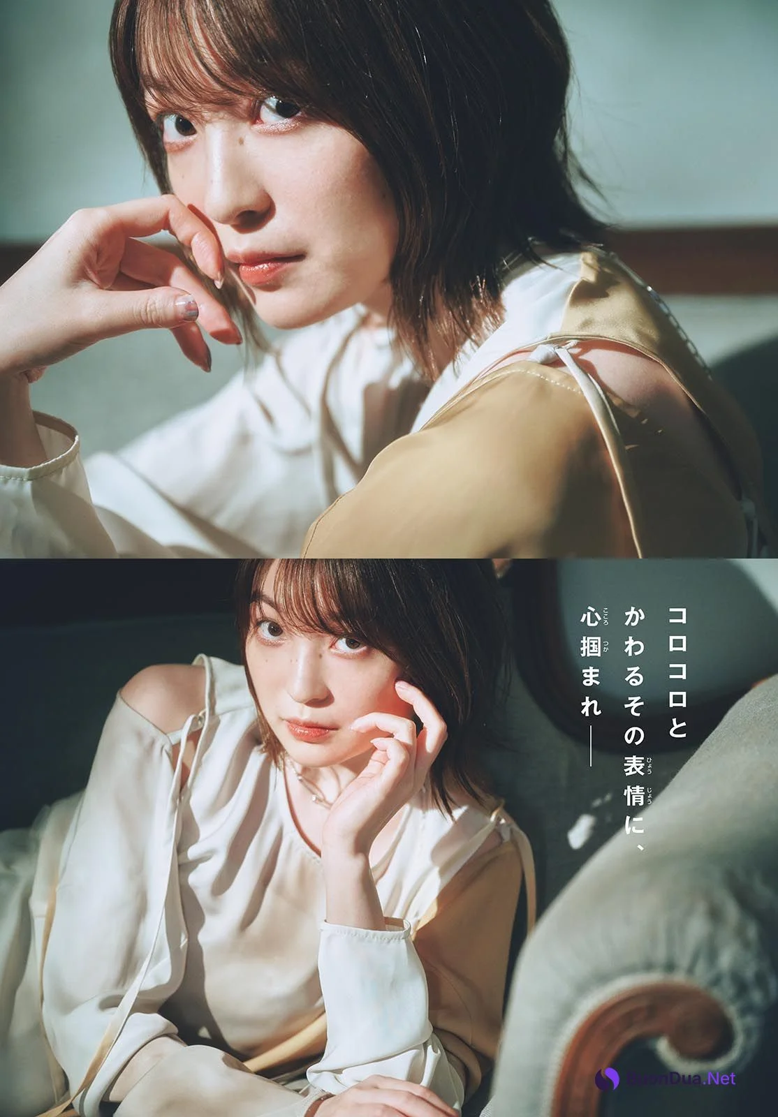 Reina Ueda 上田麗奈, Shonen Sunday 2024 No.46 (週刊少年サンデー 2024年46号) - รูปภาพ 4