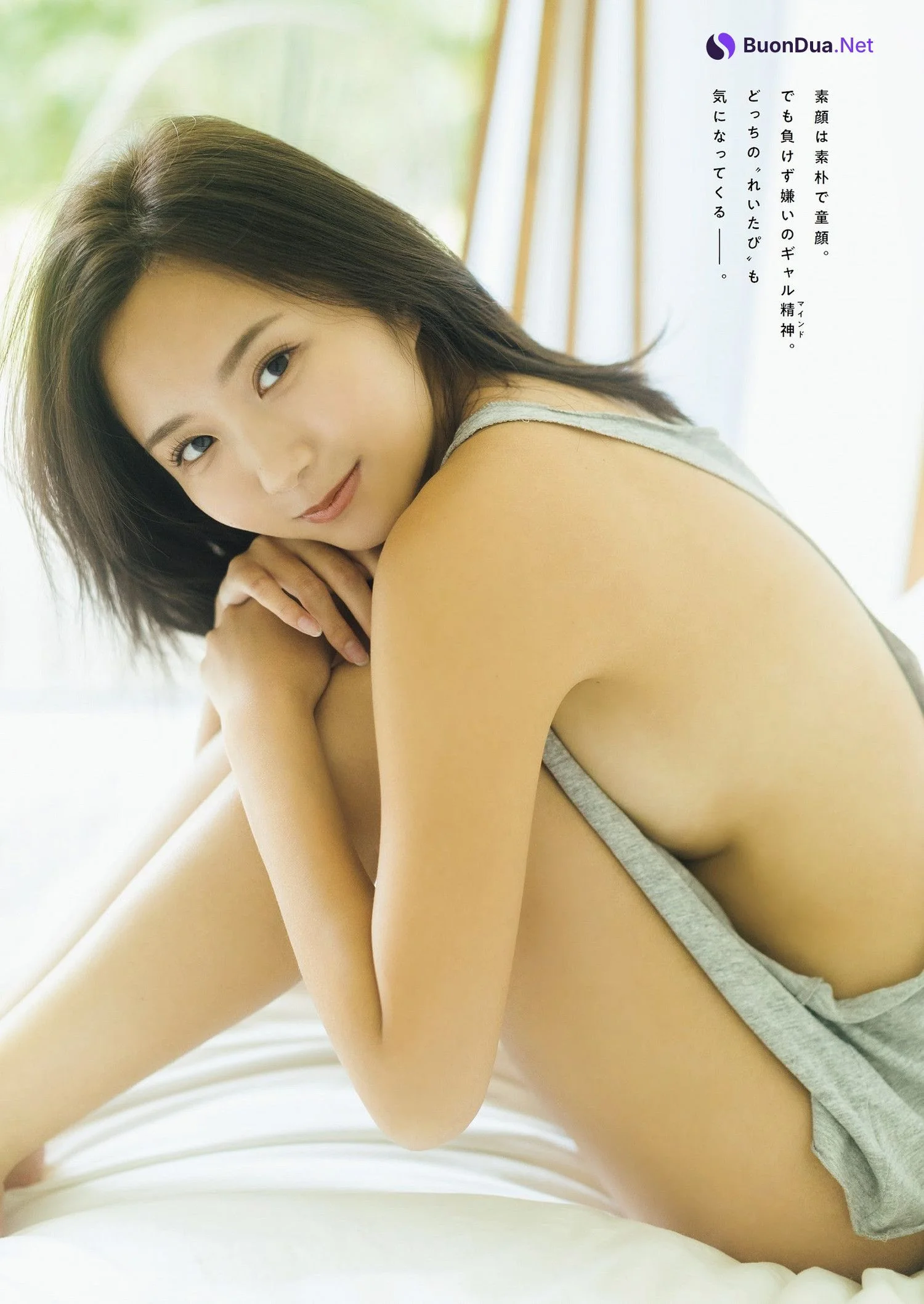 Reitapi れいたぴ, Weekly Playboy 2023 No.22 (週刊プレイボーイ 2023年22号) - Photo 5