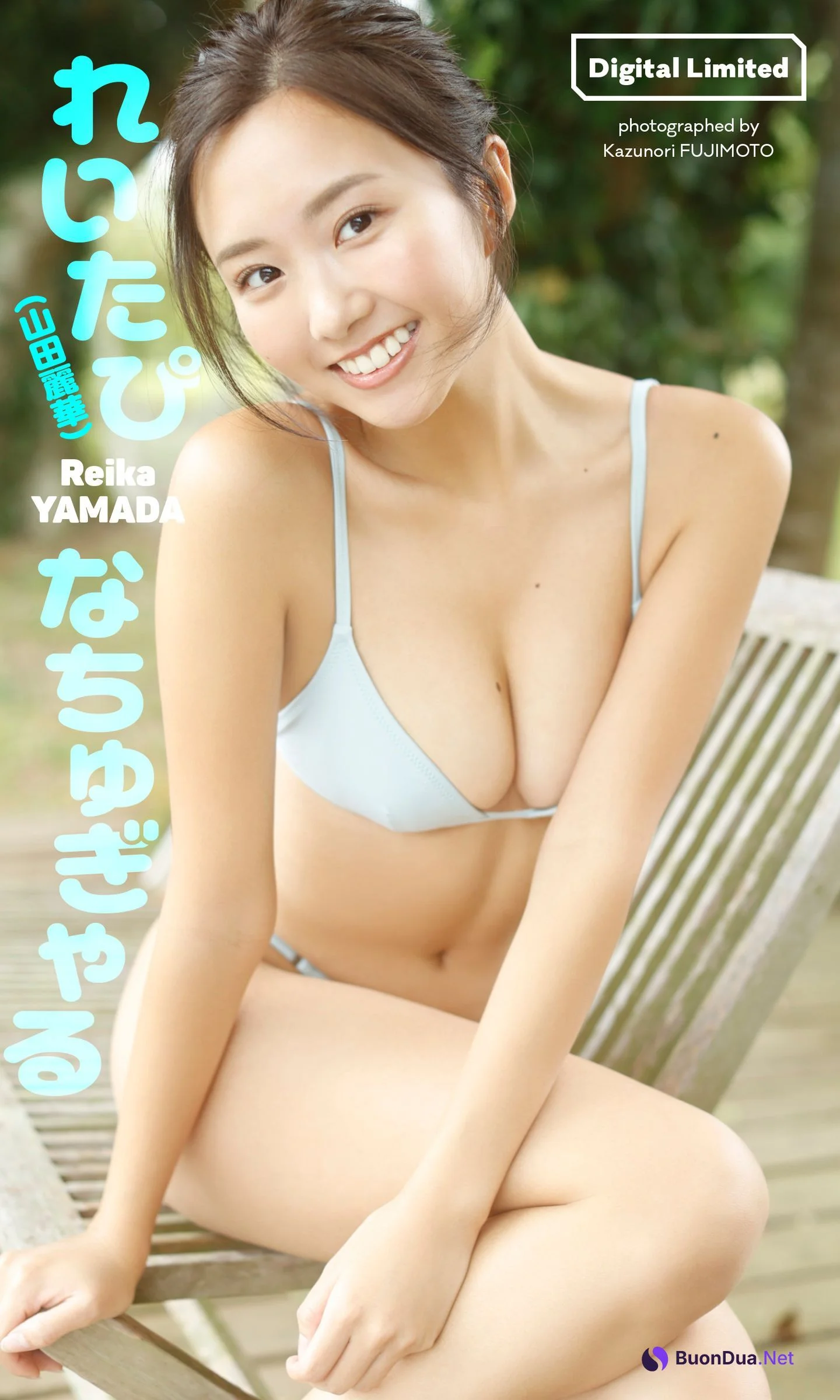 Reitapi れいたぴ, Weekly Playboy 2023 No.22 (週刊プレイボーイ 2023年22号) - Photo 9