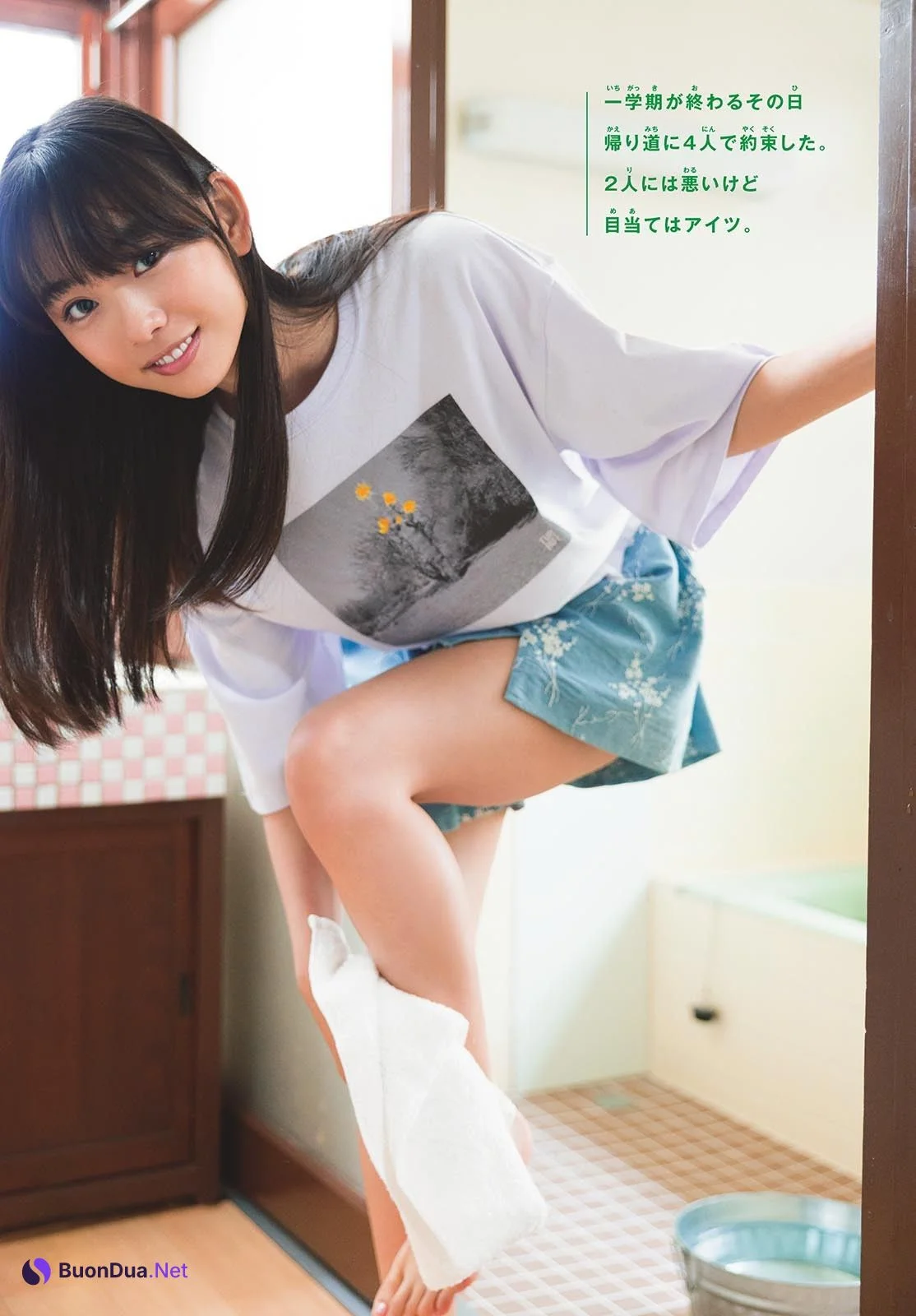 Reiyo Matsumoto 松本麗世, Shonen Sunday 2024 No.34 (週刊少年サンデー 2024年34号) - Photo 4