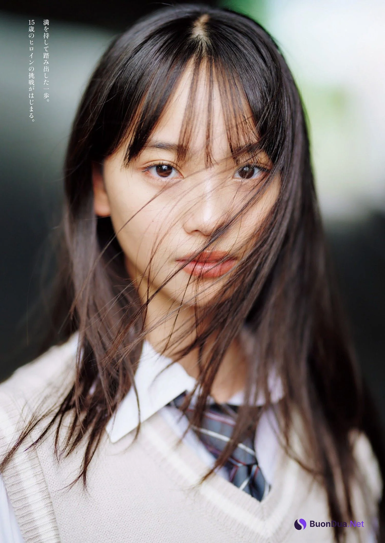 Reiyo Matsumoto 松本麗世, Weekly Playboy 2023 No.44 (週刊プレイボーイ 2023年44号) - Photo 2