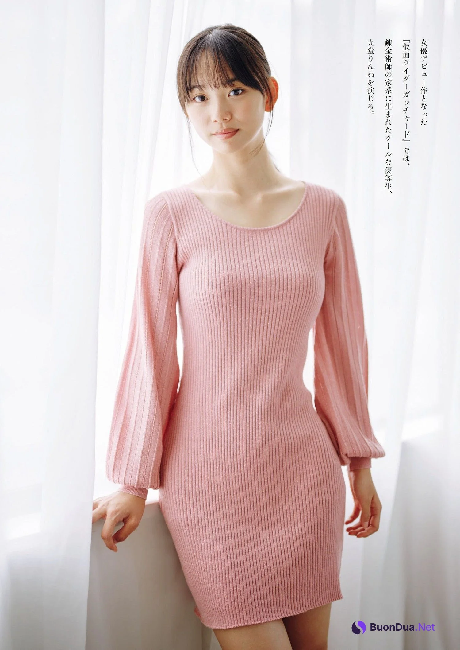 Reiyo Matsumoto 松本麗世, Weekly Playboy 2023 No.44 (週刊プレイボーイ 2023年44号) - Photo 3