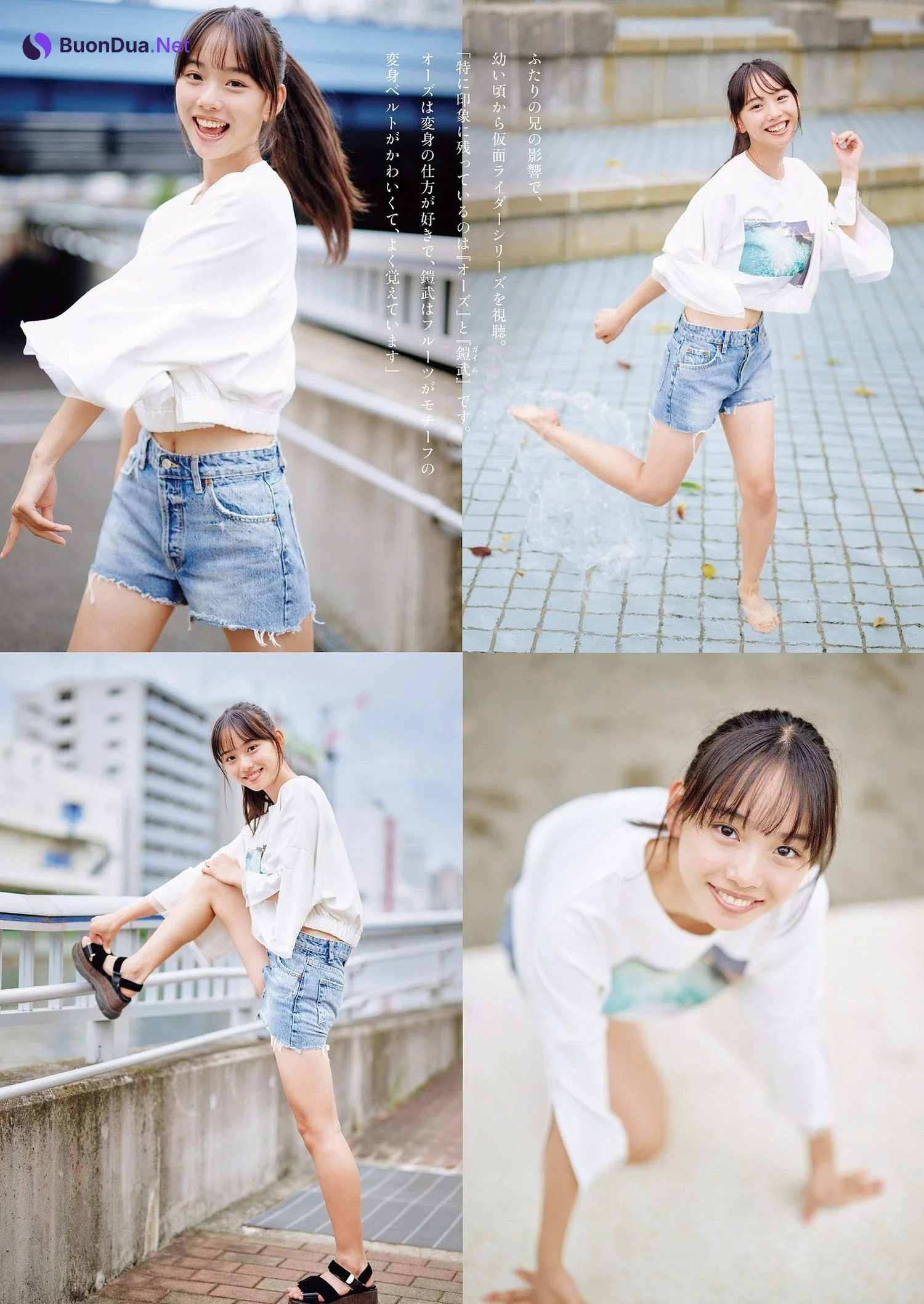 Reiyo Matsumoto 松本麗世, Weekly Playboy 2023 No.44 (週刊プレイボーイ 2023年44号) - Photo 6