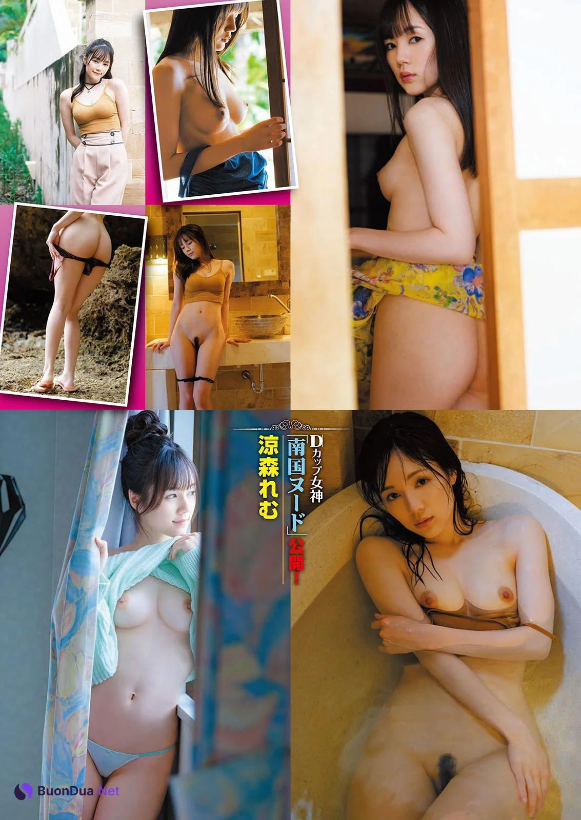 Remu Suzumori 涼森れむ, Shukan Taishu 2022.11.28 (週刊大衆 2022年11月28日号) - Photo 2