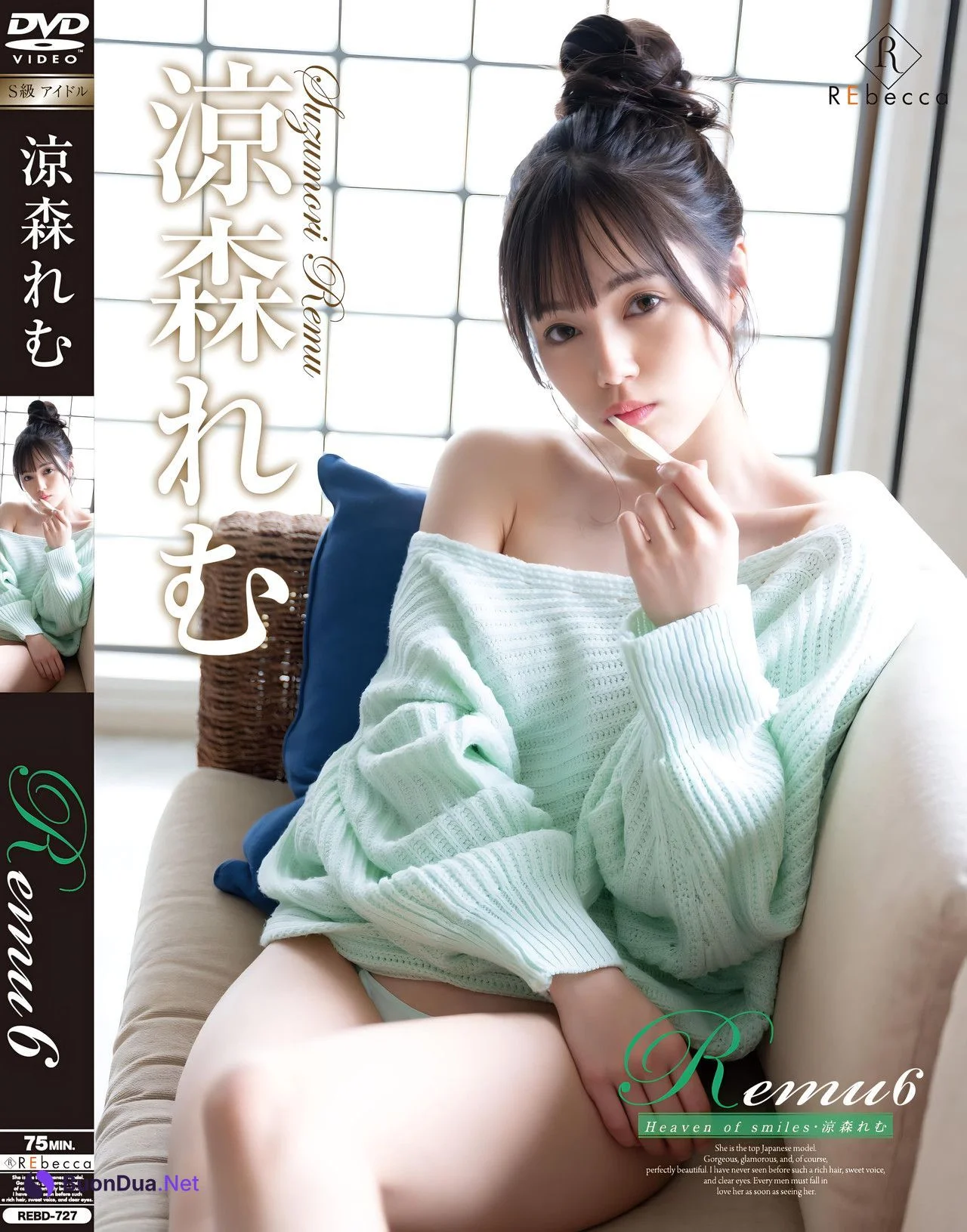 Remu Suzumori 涼森れむ, Shukan Taishu 2023.11.13 (週刊大衆 2023年11月13日号) - Photo 7
