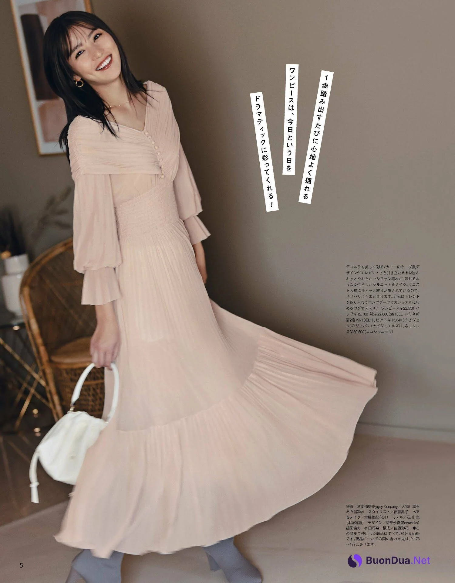 Ren Ishikawa 石川恋, CanCam キャンキャン 2023年2月号 - Photo 11