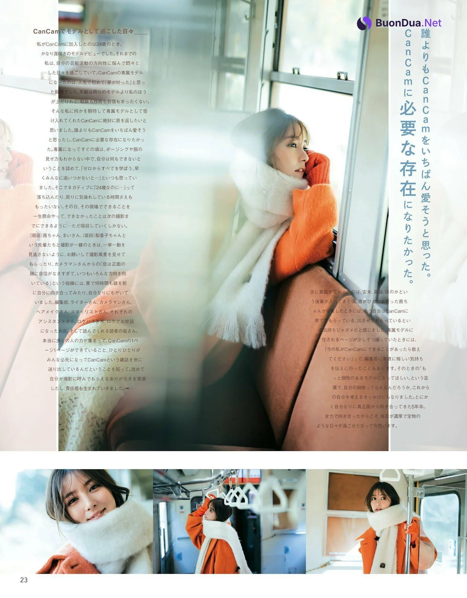 Ren Ishikawa 石川恋, CanCam キャンキャン 2023年2月号 - Photo 5