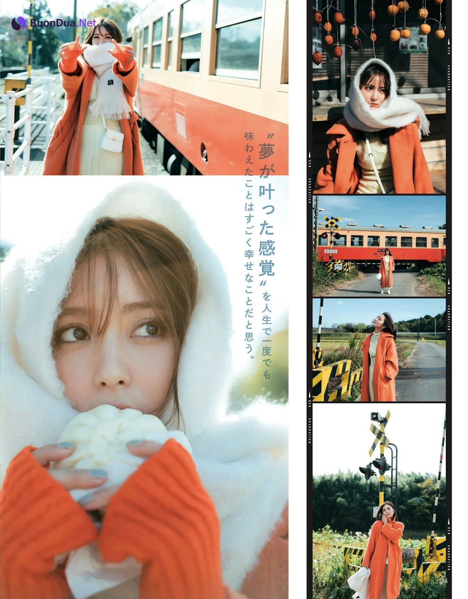 Ren Ishikawa 石川恋, CanCam キャンキャン 2023年2月号 - Photo 6