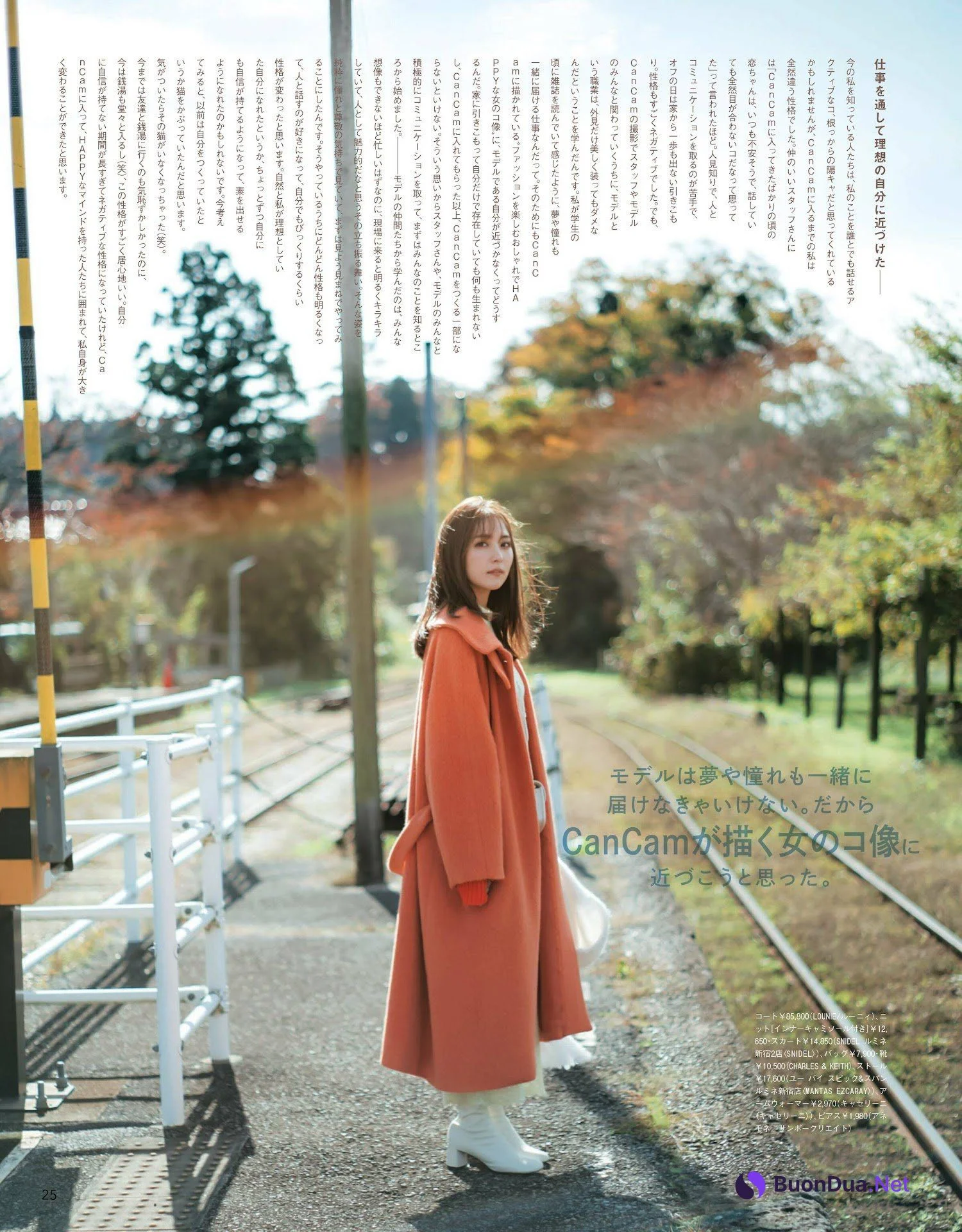 Ren Ishikawa 石川恋, CanCam キャンキャン 2023年2月号 - Photo 7
