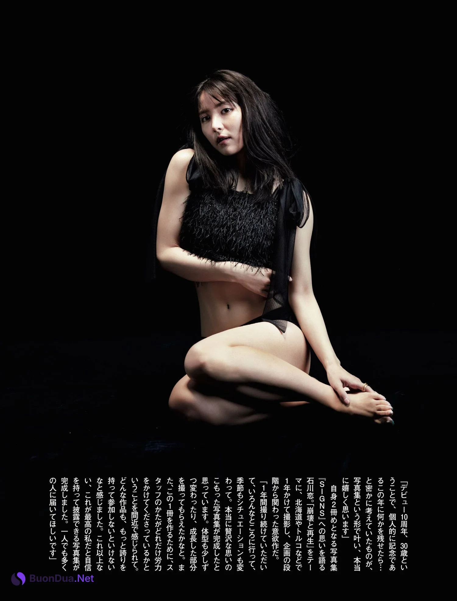 Ren Ishikawa 石川恋, FLASH 2023.10.03 (フラッシュ 2023年10月3日号) - Photo 4