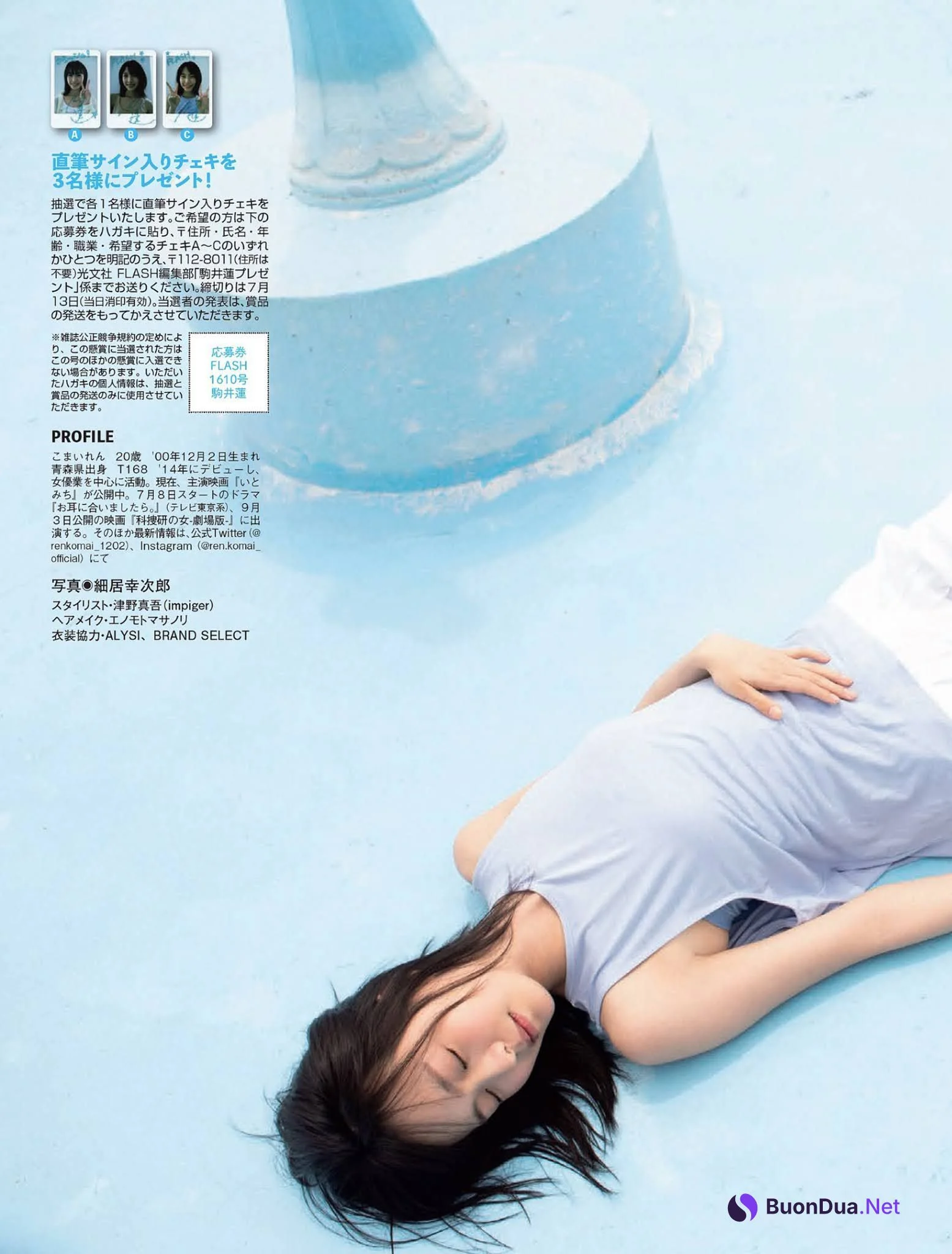 Ren Komai 駒井蓮, FLASH 2021.07.20 (フラッシュ 2021年7月20日号) - 사진 4