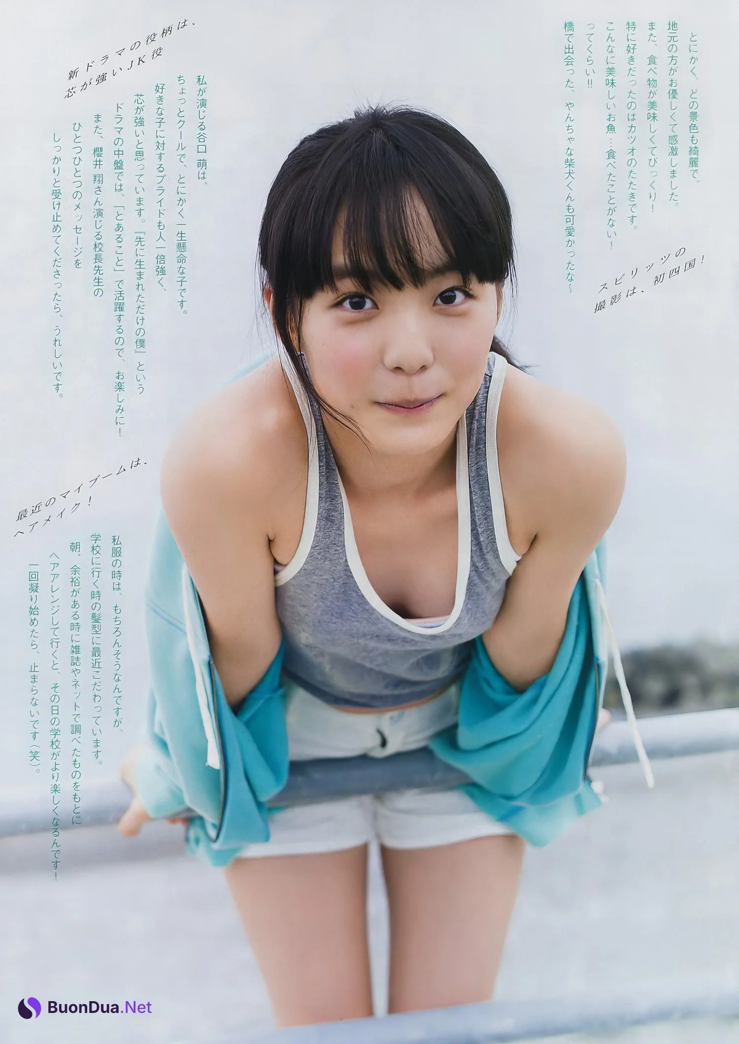 Ren Komai 駒井蓮, Young Magazine 2017 No.49 (ヤングマガジン 2017年49号) - Photo 4