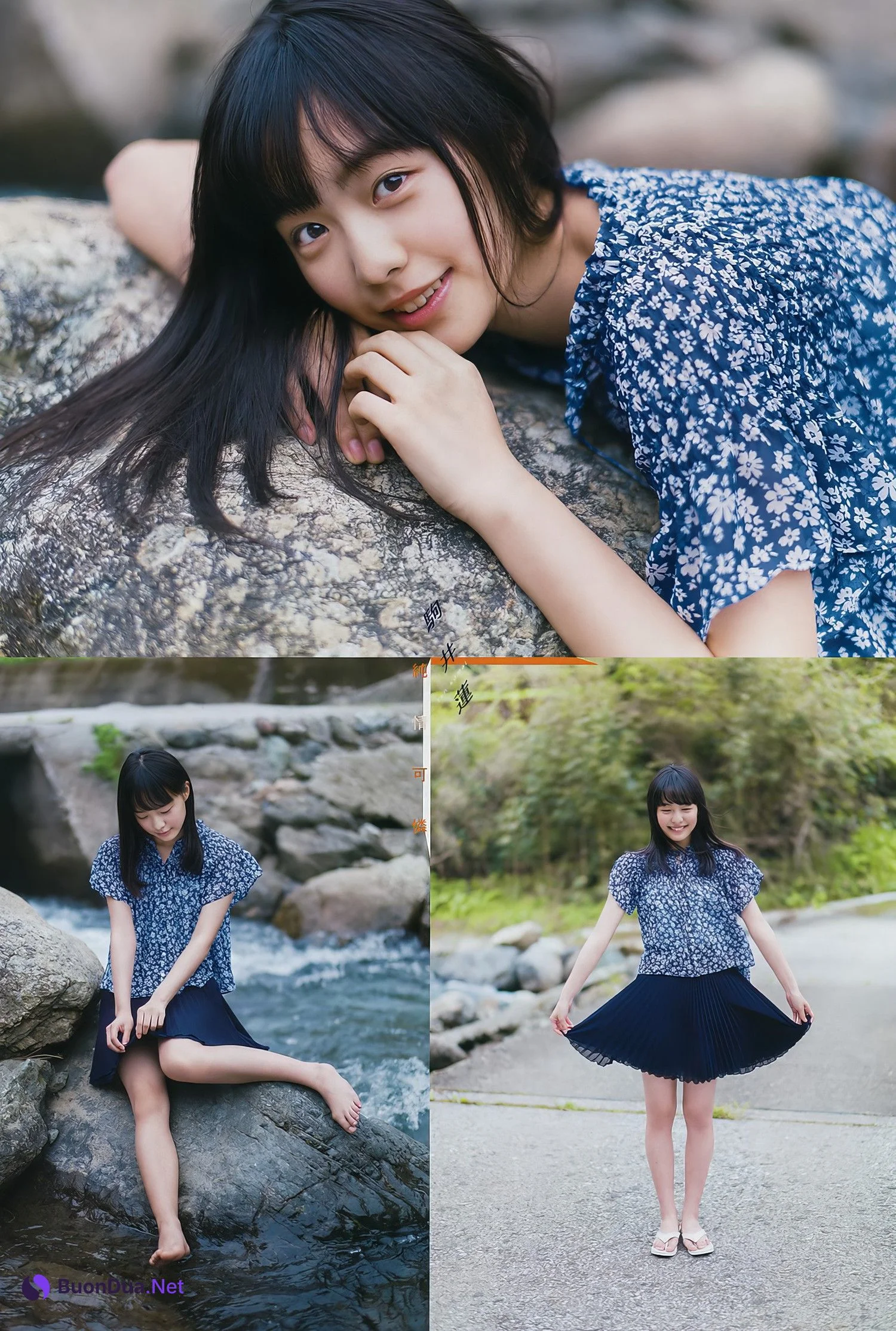 Ren Komai 駒井蓮, Young Magazine 2017 No.49 (ヤングマガジン 2017年49号) - Photo 5