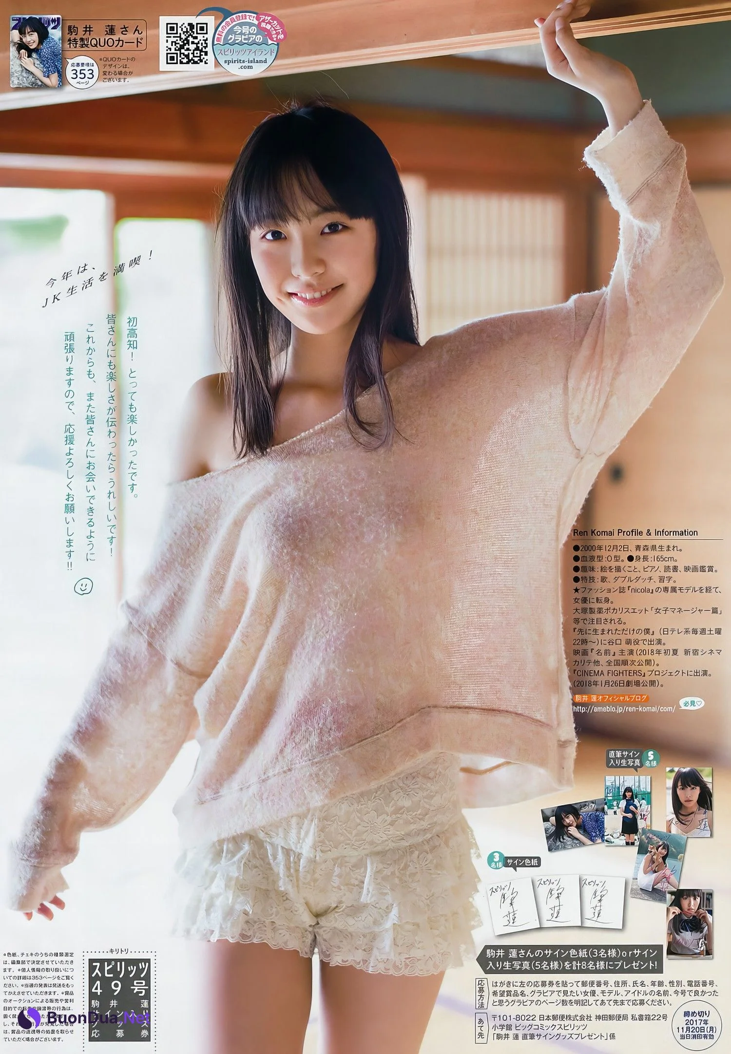 Ren Komai 駒井蓮, Young Magazine 2017 No.49 (ヤングマガジン 2017年49号) - Photo 7