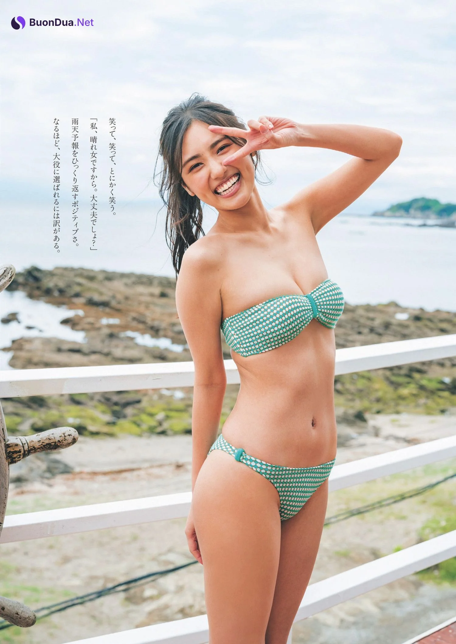 Rena Amano 天野レナ, Weekly Playboy 2024 No.25-26 (週刊プレイボーイ 2024年25-26号) - Photo 2
