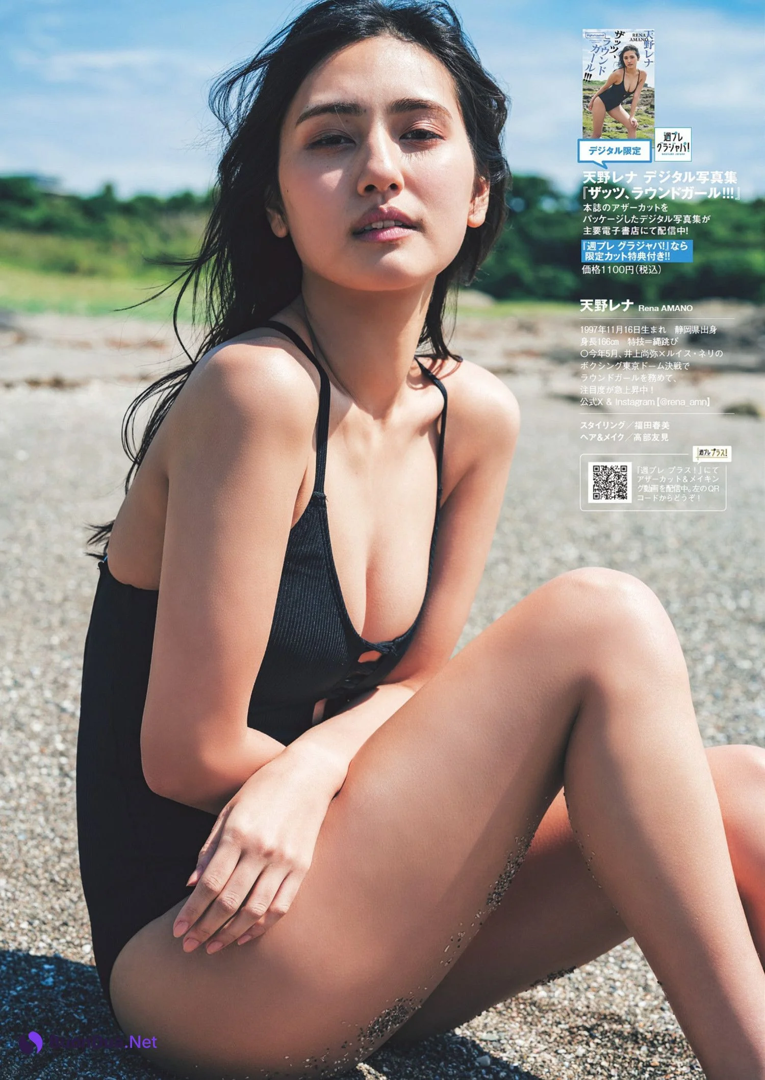 Rena Amano 天野レナ, Weekly Playboy 2024 No.25-26 (週刊プレイボーイ 2024年25-26号) - Photo 7