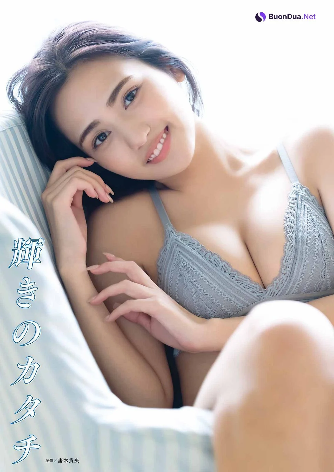 Rena Amano 天野レナ, Young Gangan 2023 No.20 (ヤングガンガン 2023年20号) - Photo 3