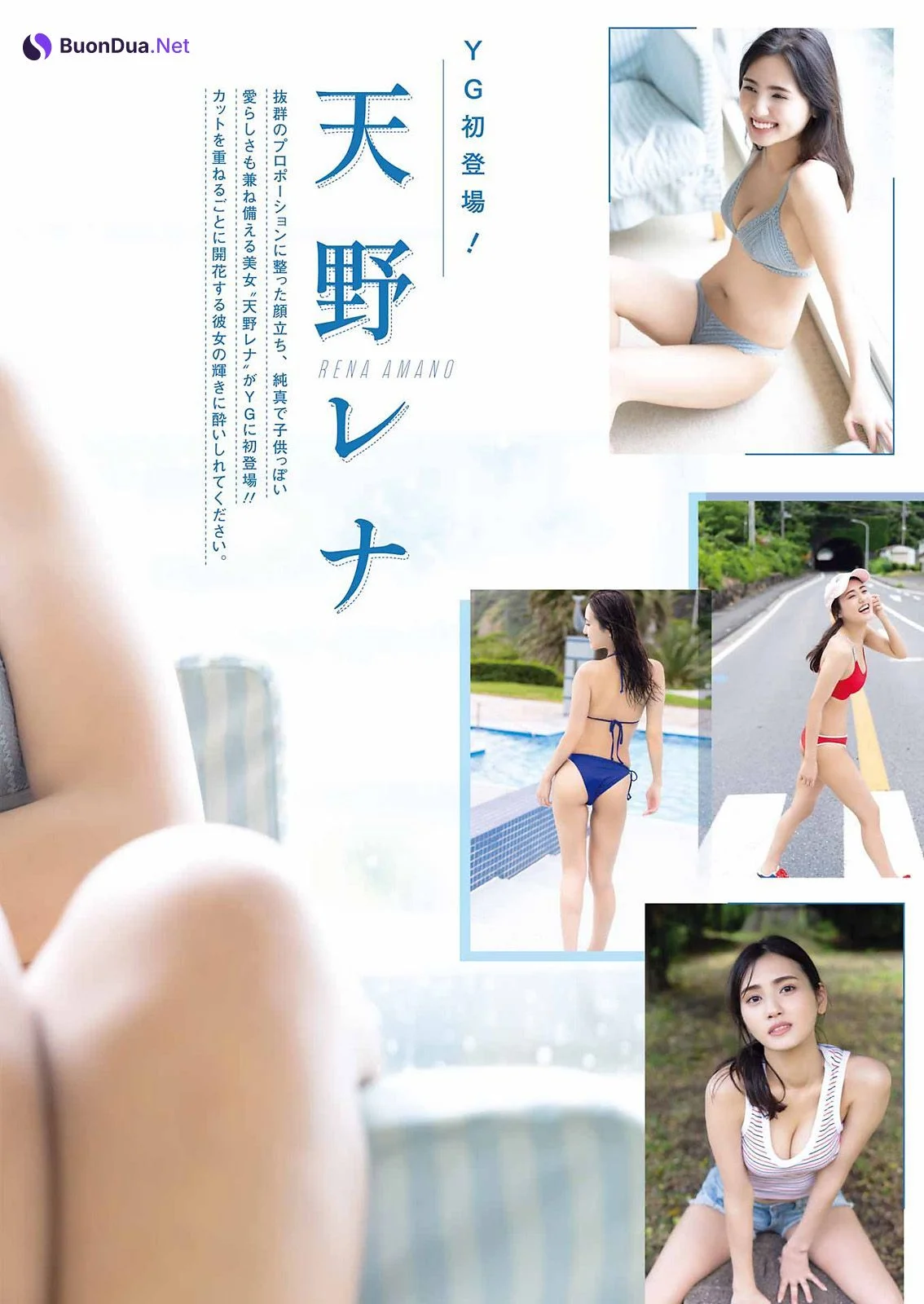 Rena Amano 天野レナ, Young Gangan 2023 No.20 (ヤングガンガン 2023年20号) - Photo 4