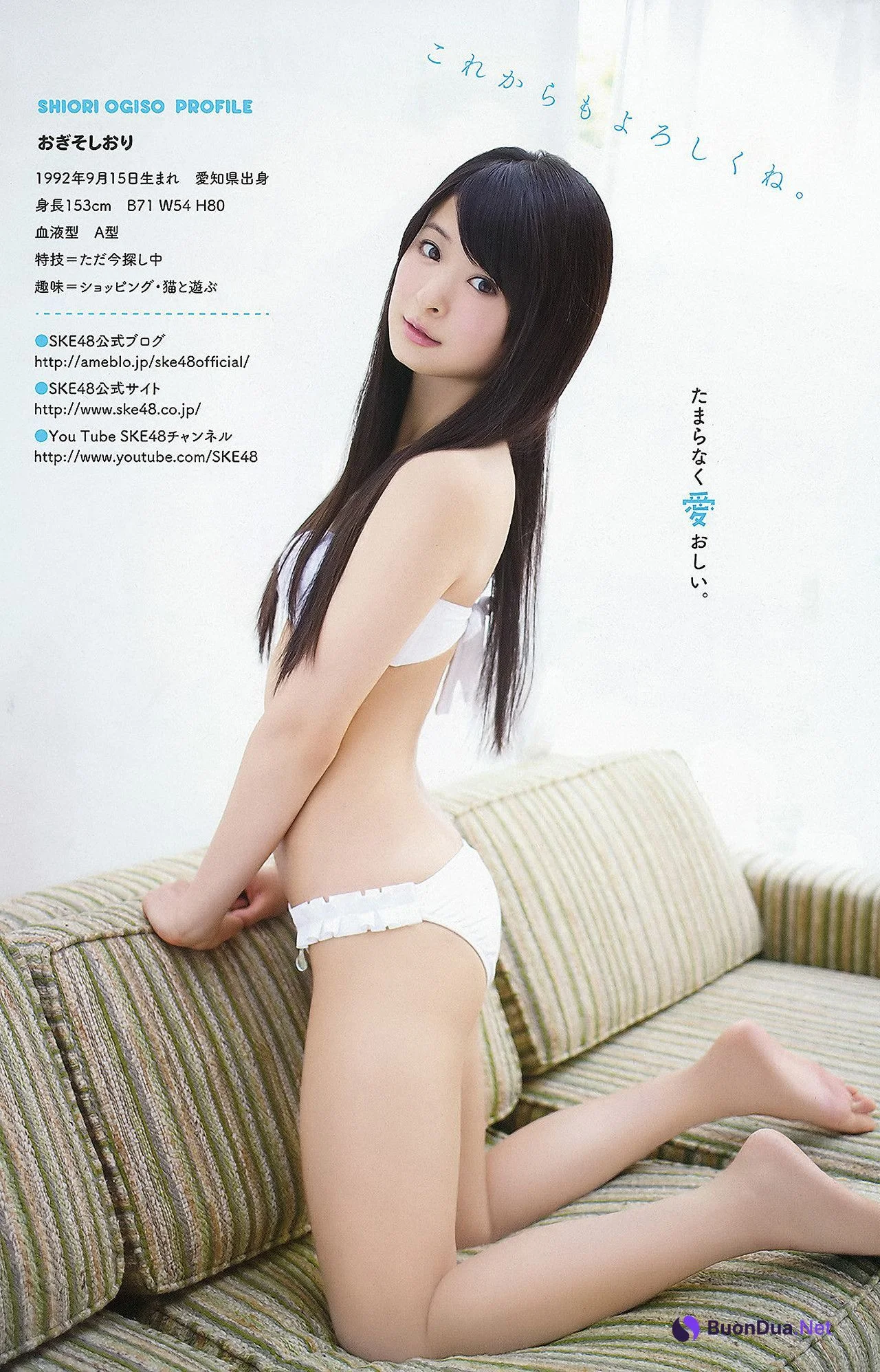 Rena Matsui 松井玲奈, Airi Furukawa 古川愛李, Shiori Ogiso 小木曽汐莉, Akari Suda 須田亜香里, Young Animal 2012 No.18 - 写真 19