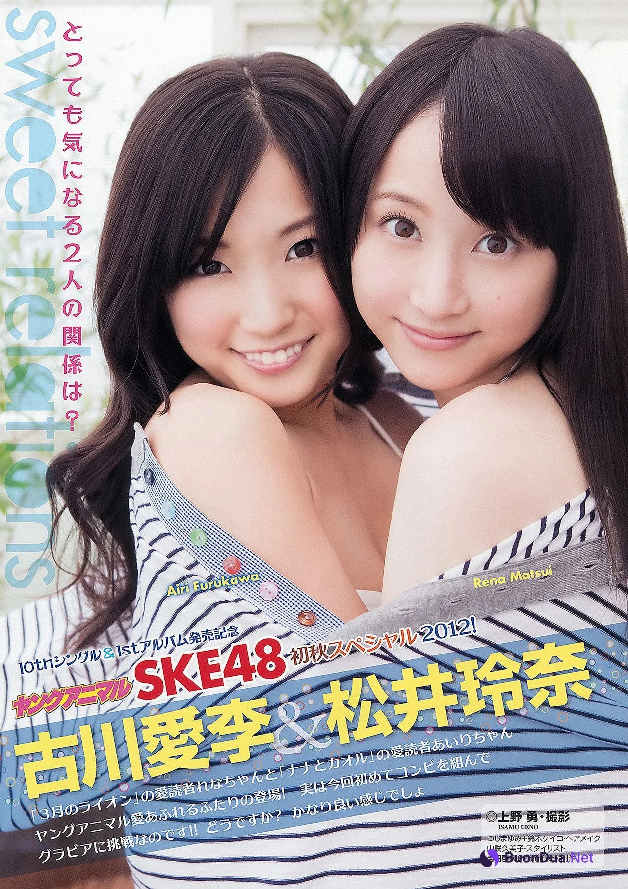 Rena Matsui 松井玲奈, Airi Furukawa 古川愛李, Shiori Ogiso 小木曽汐莉, Akari Suda 須田亜香里, Young Animal 2012 No.18 - 写真 2
