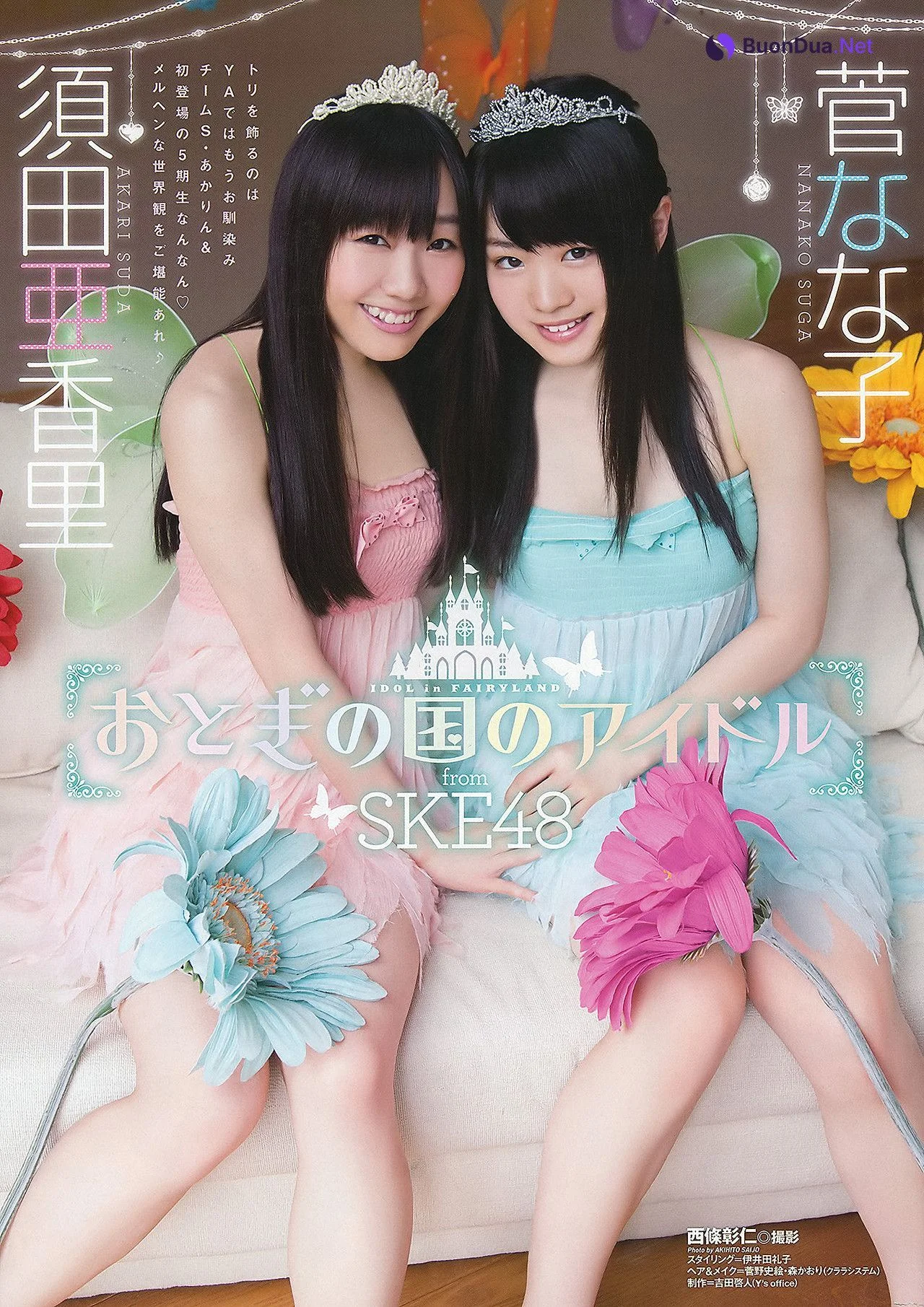 Rena Matsui 松井玲奈, Airi Furukawa 古川愛李, Shiori Ogiso 小木曽汐莉, Akari Suda 須田亜香里, Young Animal 2012 No.18 - 写真 20