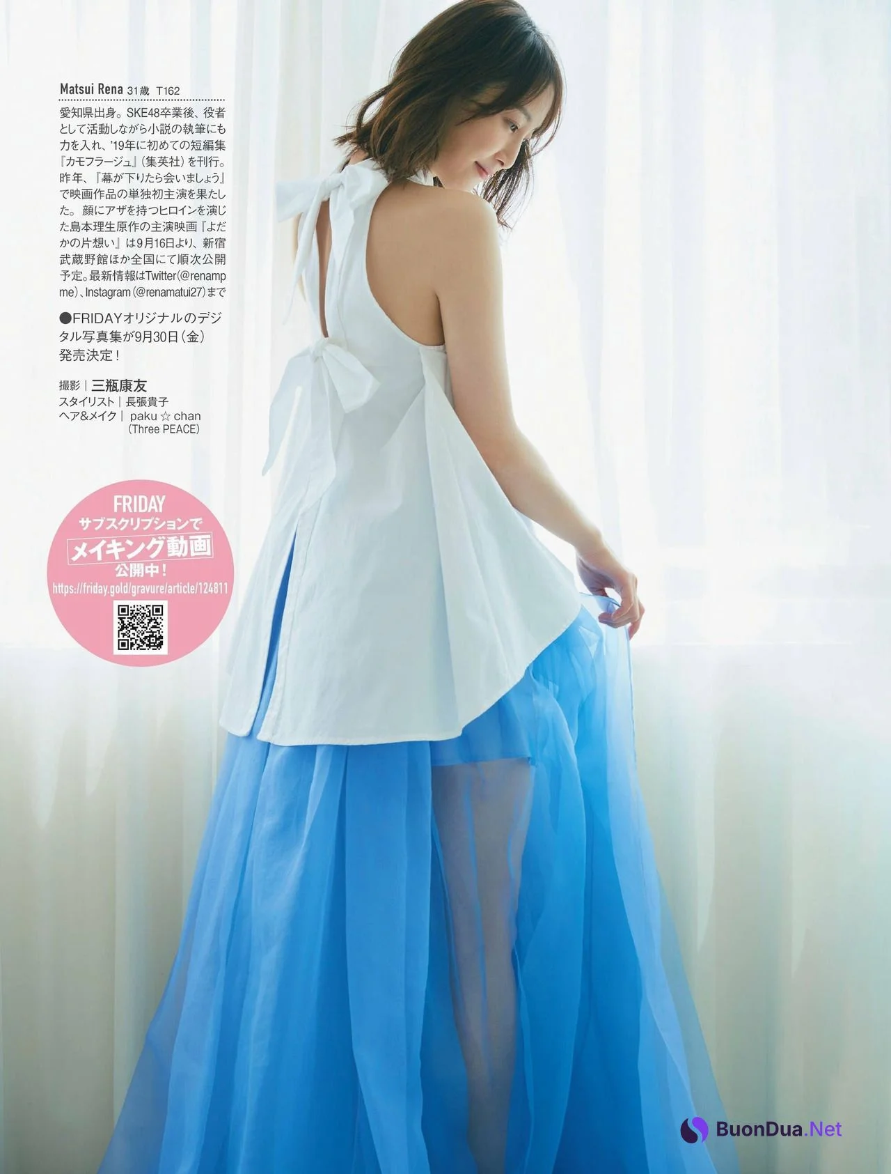 Rena Matsui 松井玲奈, FRIDAY 2022.09.02 (フライデー 2022年9月2日号) - Photo 12