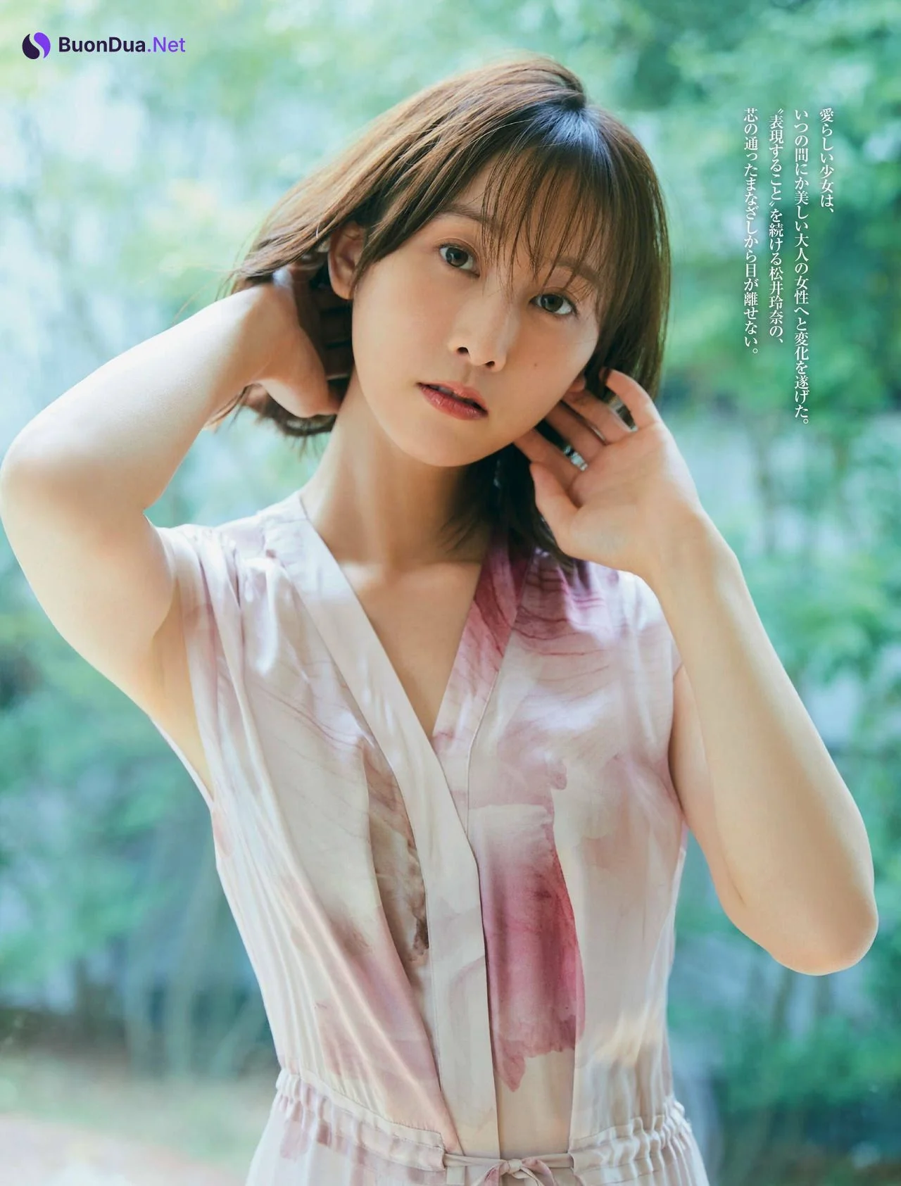 Rena Matsui 松井玲奈, FRIDAY 2022.09.02 (フライデー 2022年9月2日号) - Photo 4