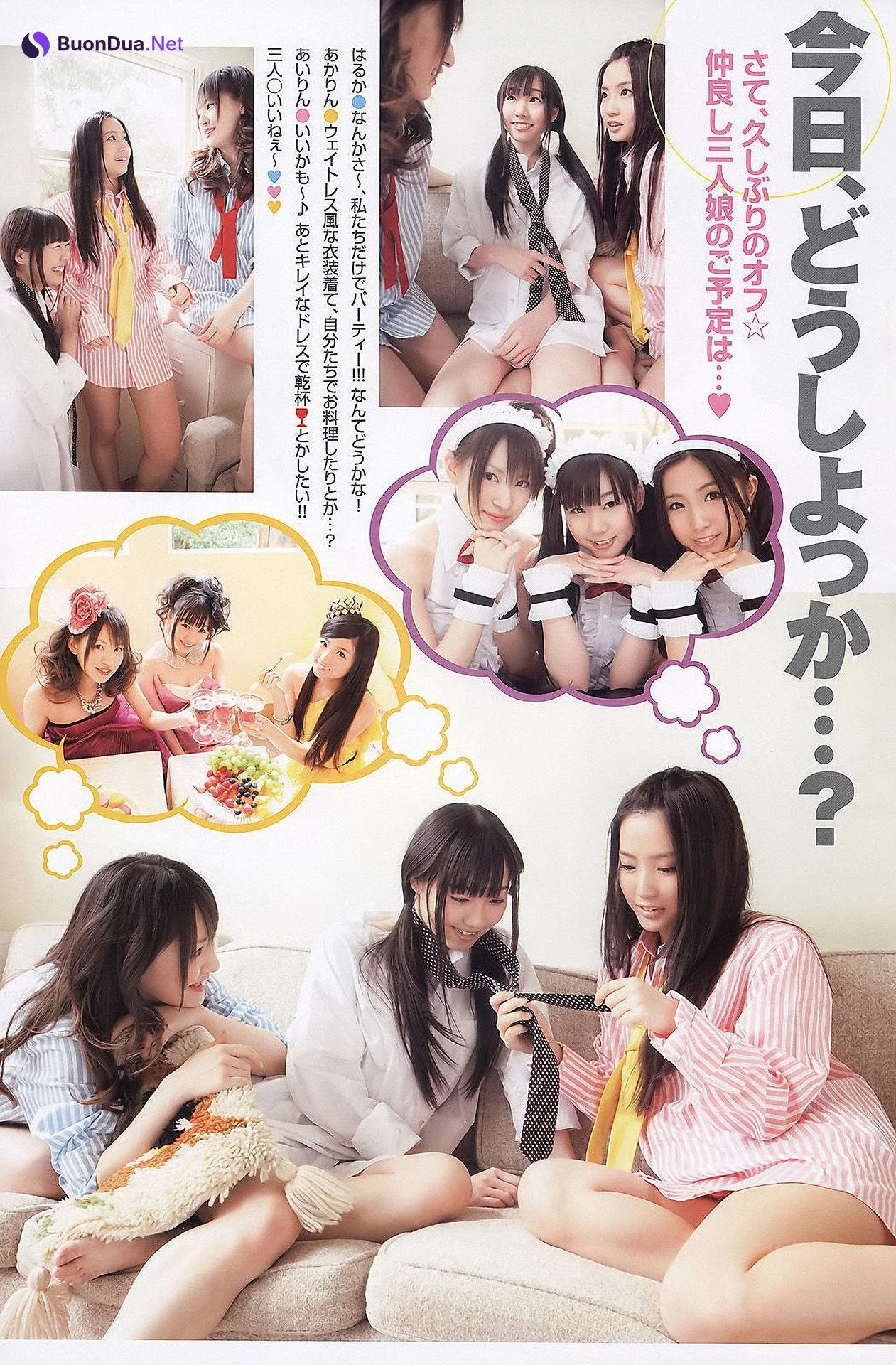 Rena Matsui 松井玲奈, Young Animal 2011 No.07 (ヤングアニマル 2011年7号) - Photo 14