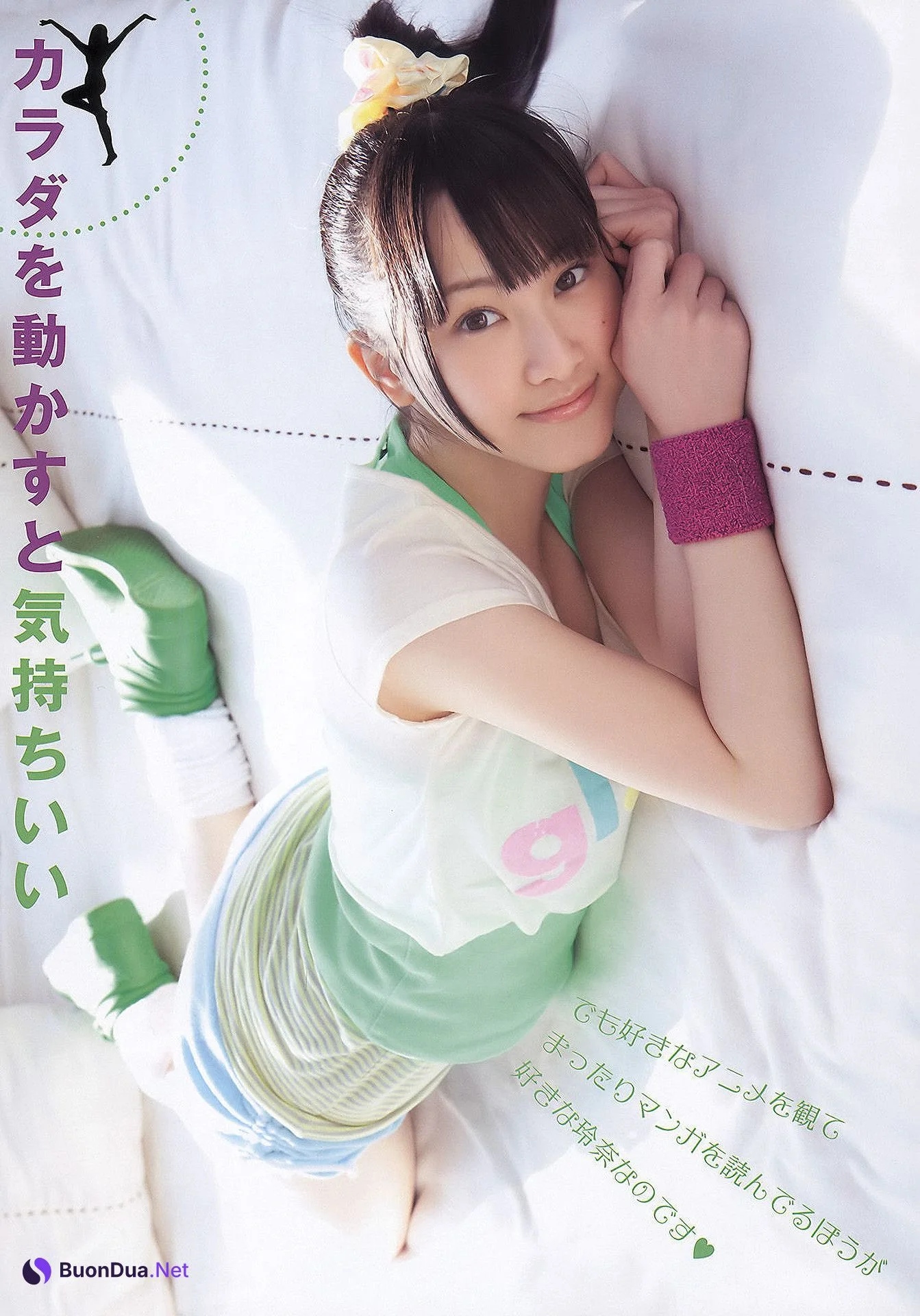 Rena Matsui 松井玲奈, Young Animal 2011 No.07 (ヤングアニマル 2011年7号) - Photo 6