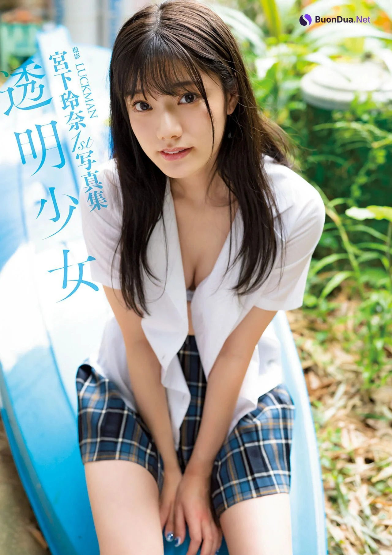 Rena Miyashita 宮下玲奈, 1st写真集 『透明少女』 《増ページ デジタル特装版》 Set.01 - Photo 3