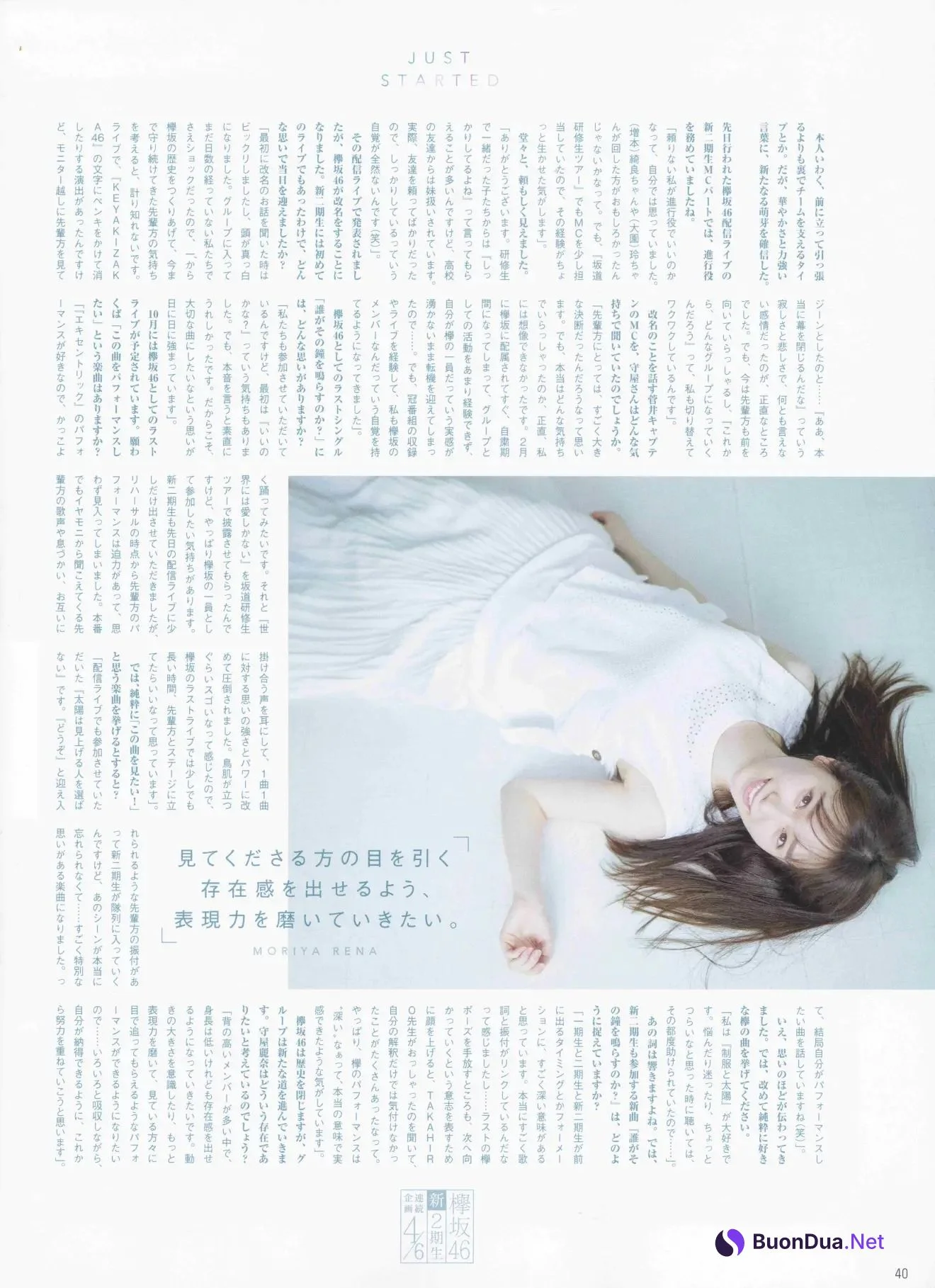 Rena Moriya 守屋麗奈, B.L.T Graph 2020年8月号 Vol.58 - รูปภาพ 10