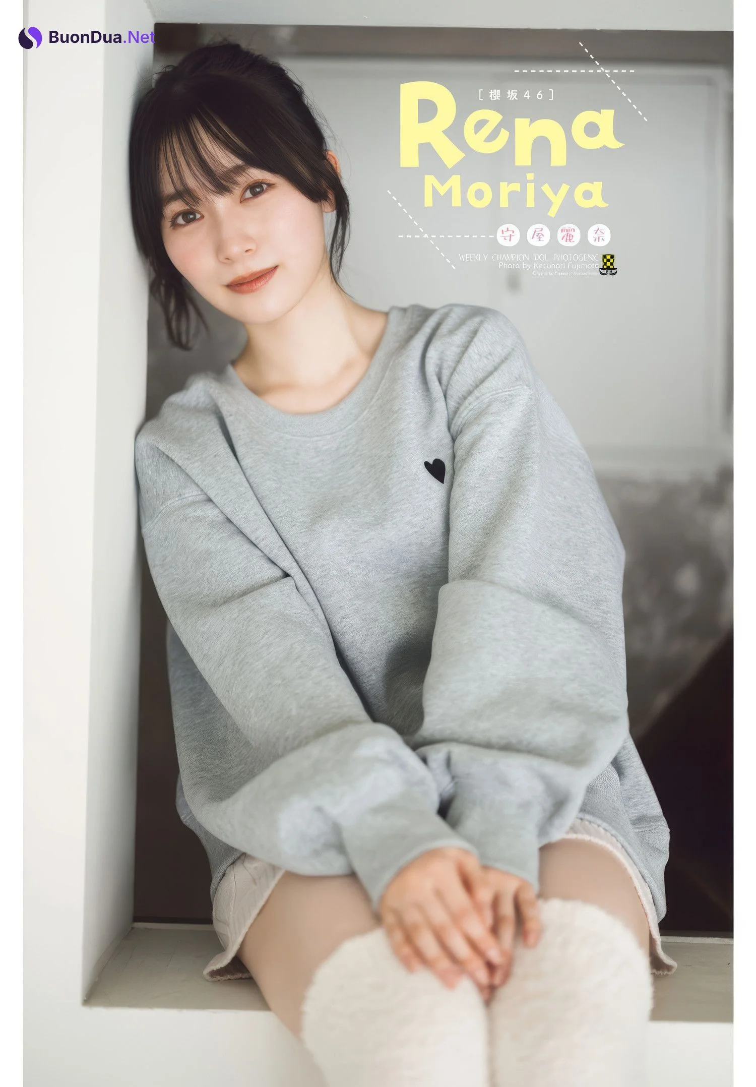 Rena Moriya 守屋麗奈, Shonen Champion 2025 No.12 (少年チャンピオン 2025年12号) - Photo 11