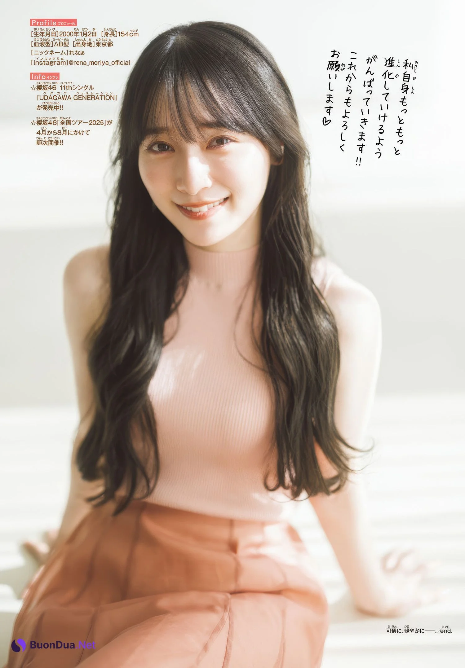 Rena Moriya 守屋麗奈, Shonen Champion 2025 No.12 (少年チャンピオン 2025年12号) - Photo 9