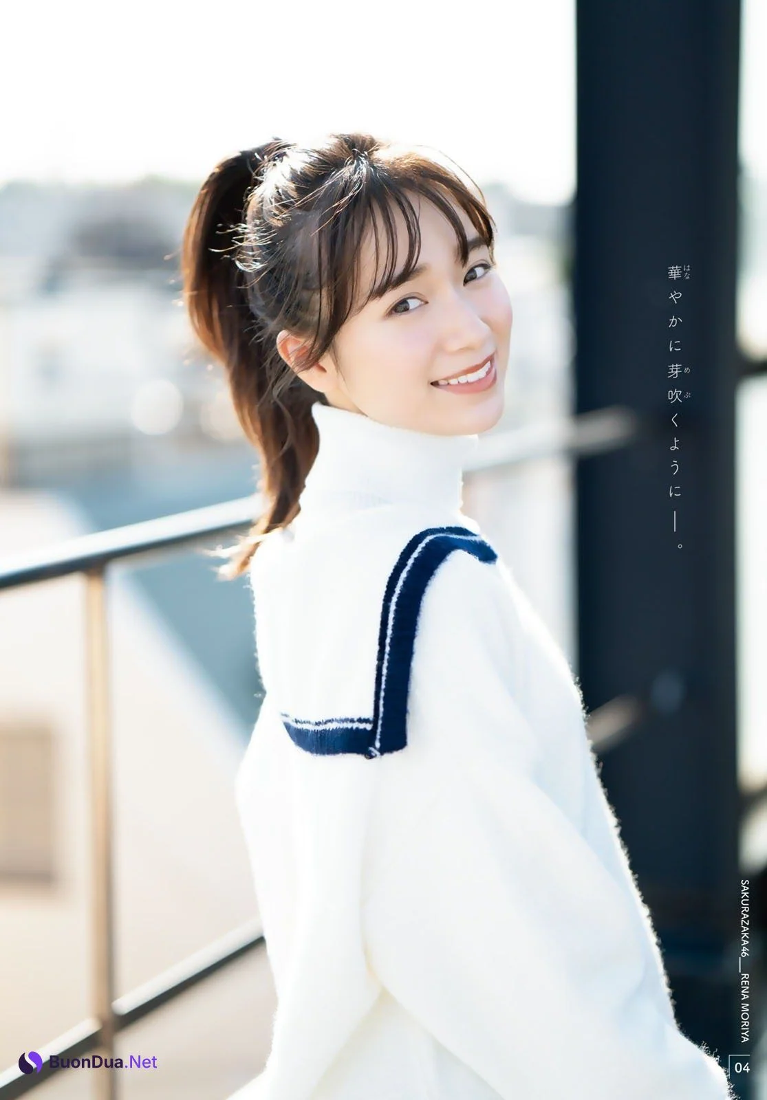 Rena Moriya 守屋麗奈, Shonen Magazine 2020 No.52 (週刊少年マガジン 2020年52号) - Photo 4
