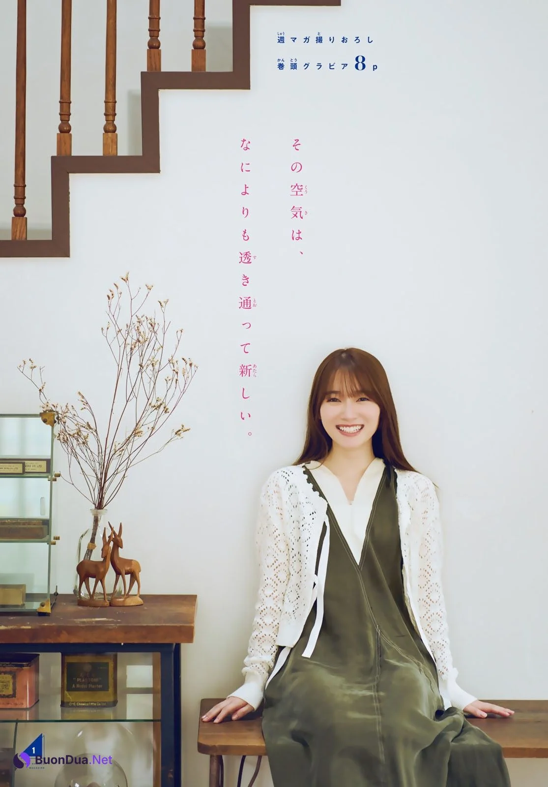 Rena Moriya 守屋麗奈, Shonen Magazine 2023 No.11 (週刊少年マガジン 2023年11号) - รูปภาพ 2