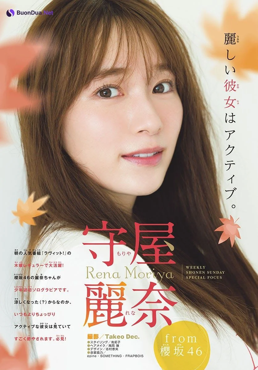 Rena Moriya 守屋麗奈, Shonen Sunday 2021 No.43 (週刊少年サンデー 2021年43号) - Photo 2