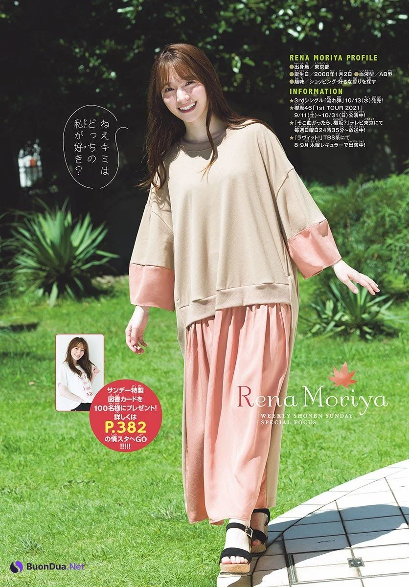 Rena Moriya 守屋麗奈, Shonen Sunday 2021 No.43 (週刊少年サンデー 2021年43号) - Photo 7