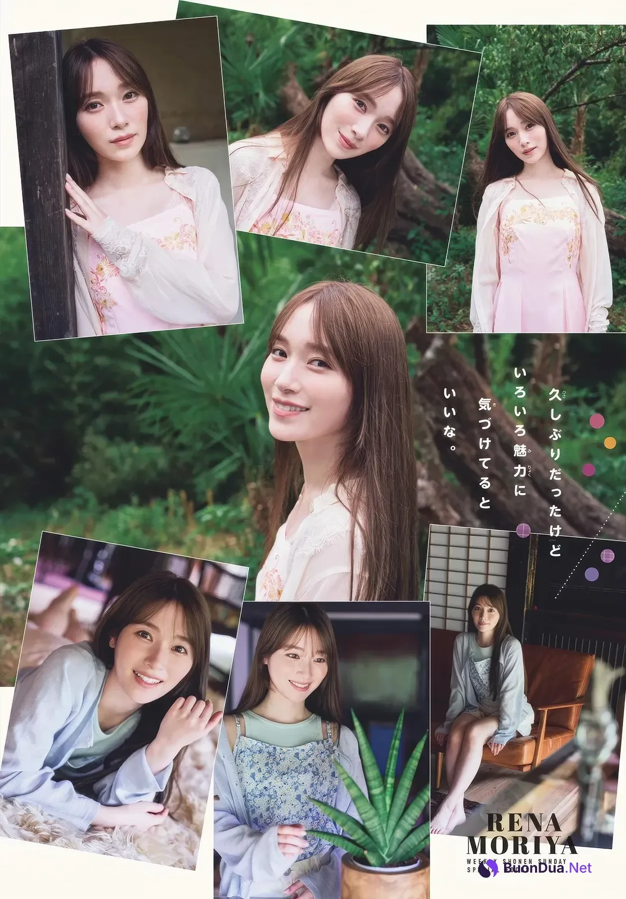 Rena Moriya 守屋麗奈, Shonen Sunday 2025 No.46 (週刊少年サンデー 2025年46号) - 사진 7