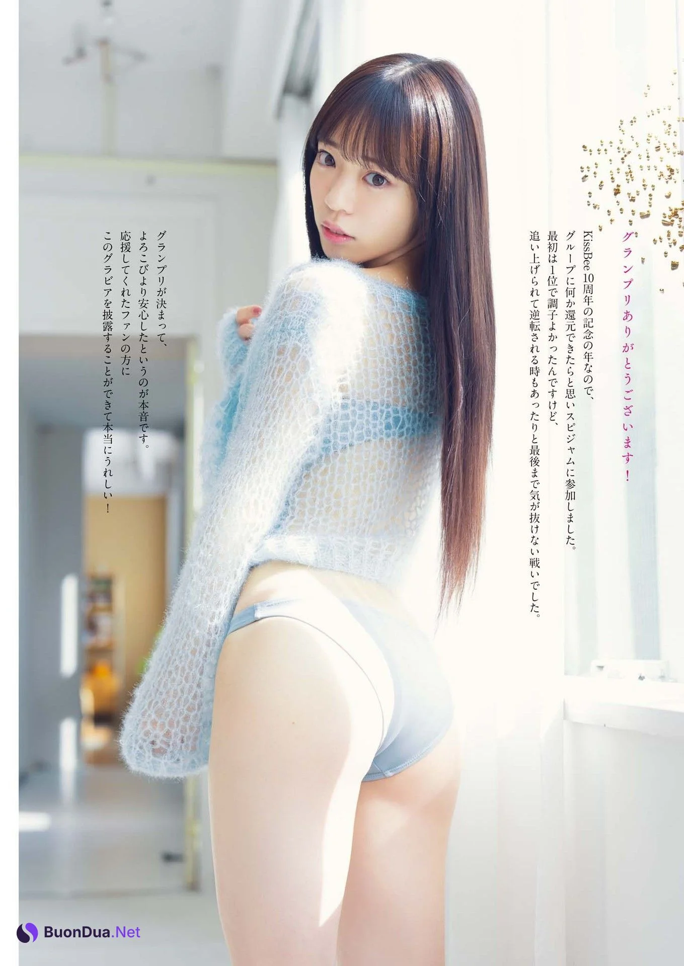 Rena Ohe 大江れな, Big Comic Spirits 2025 No.01 (ビッグコミックスピリッツ 2025年1号) - Photo 3