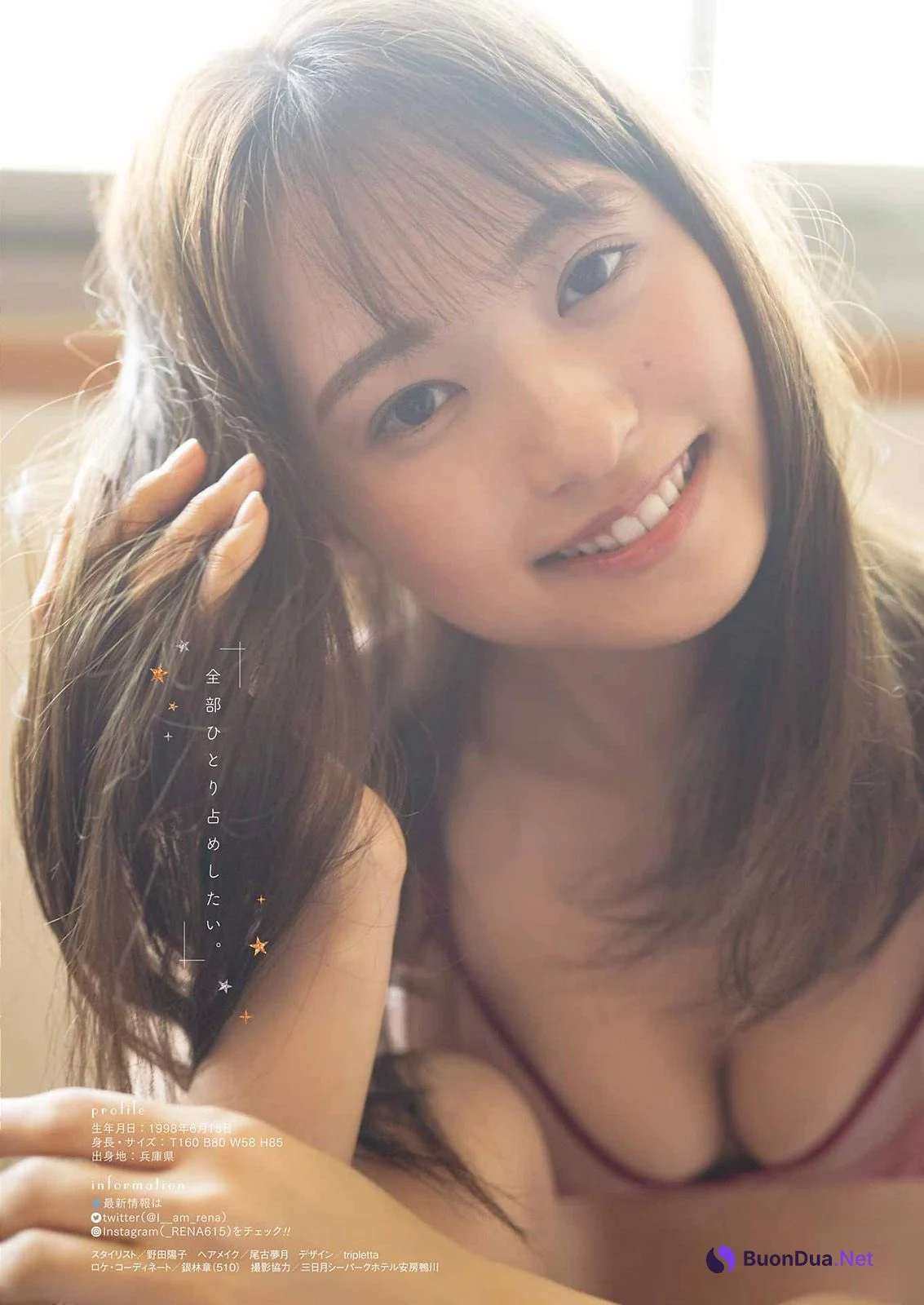 Rena Tachibana 立花玲奈, Young Gangan 2022 No.22 (ヤングガンガン 2022年22号) - Photo 9
