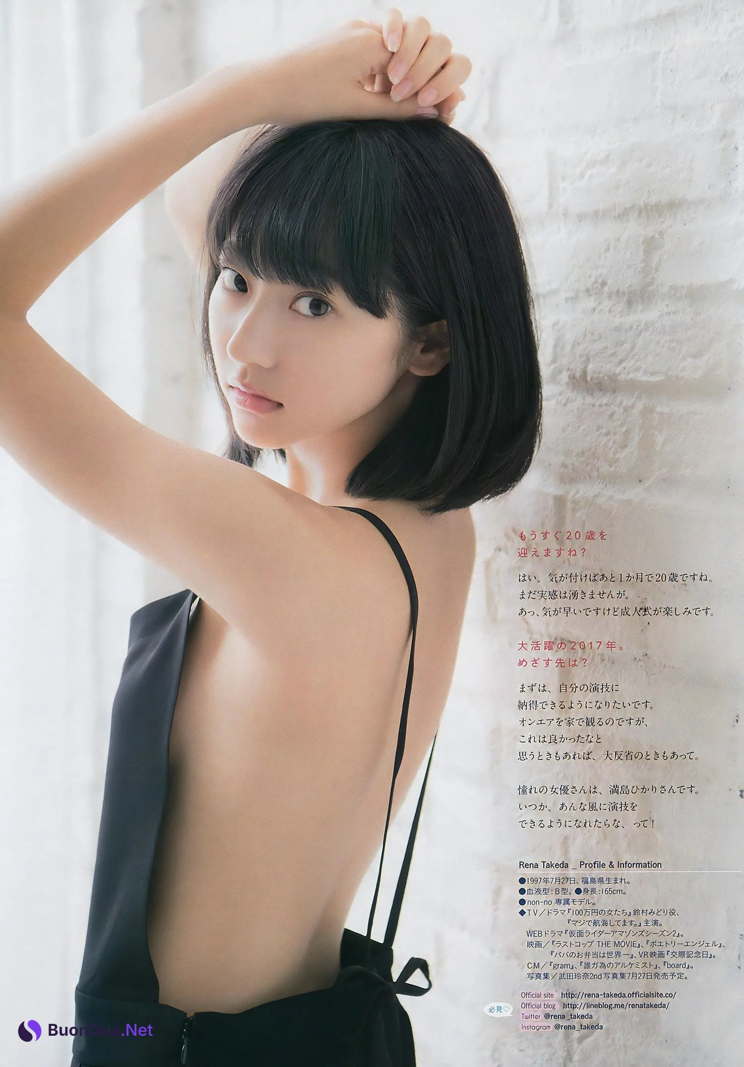 Rena Takeda 武田玲奈, Big Comic Spirits 2017 No.30 (ビッグコミックスピリッツ 2017年30号) - Photo 6