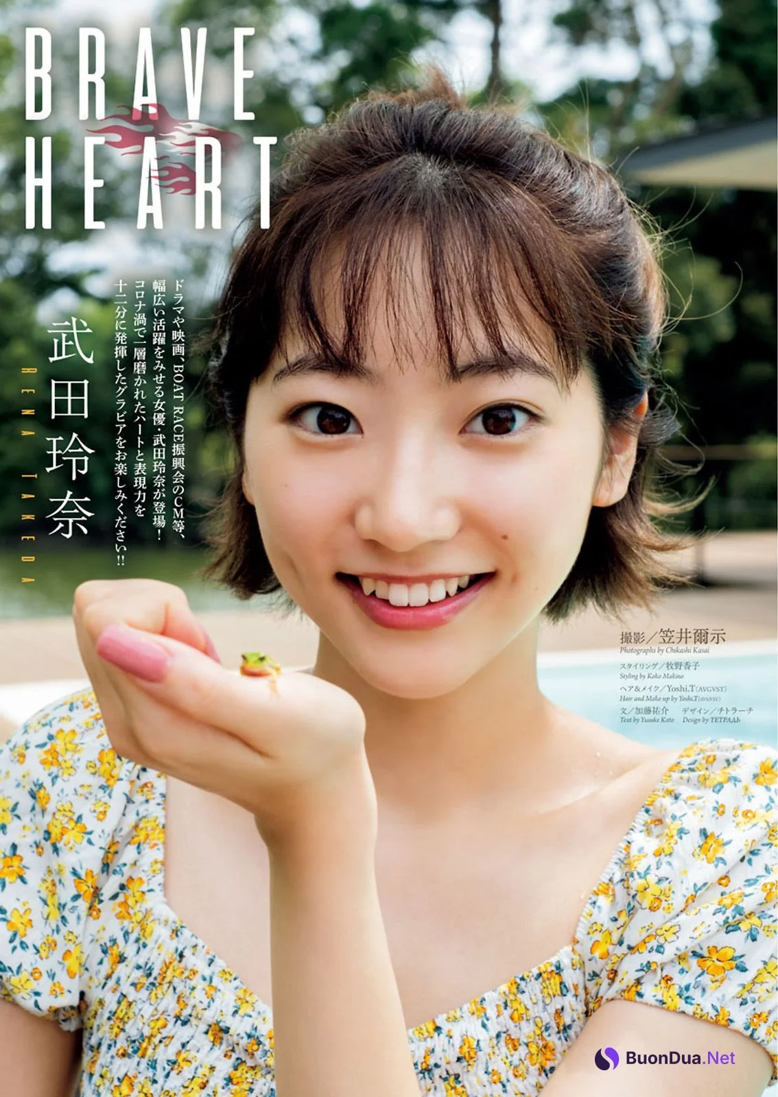 Rena Takeda 武田玲奈, Big Comic Spirits 2020 No.53 (ビッグコミックスピリッツ 2020年53号) - Photo 2
