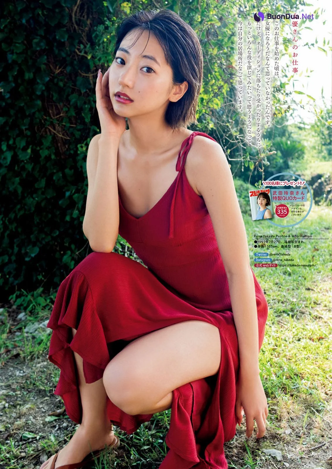 Rena Takeda 武田玲奈, Big Comic Spirits 2020 No.53 (ビッグコミックスピリッツ 2020年53号) - Photo 7