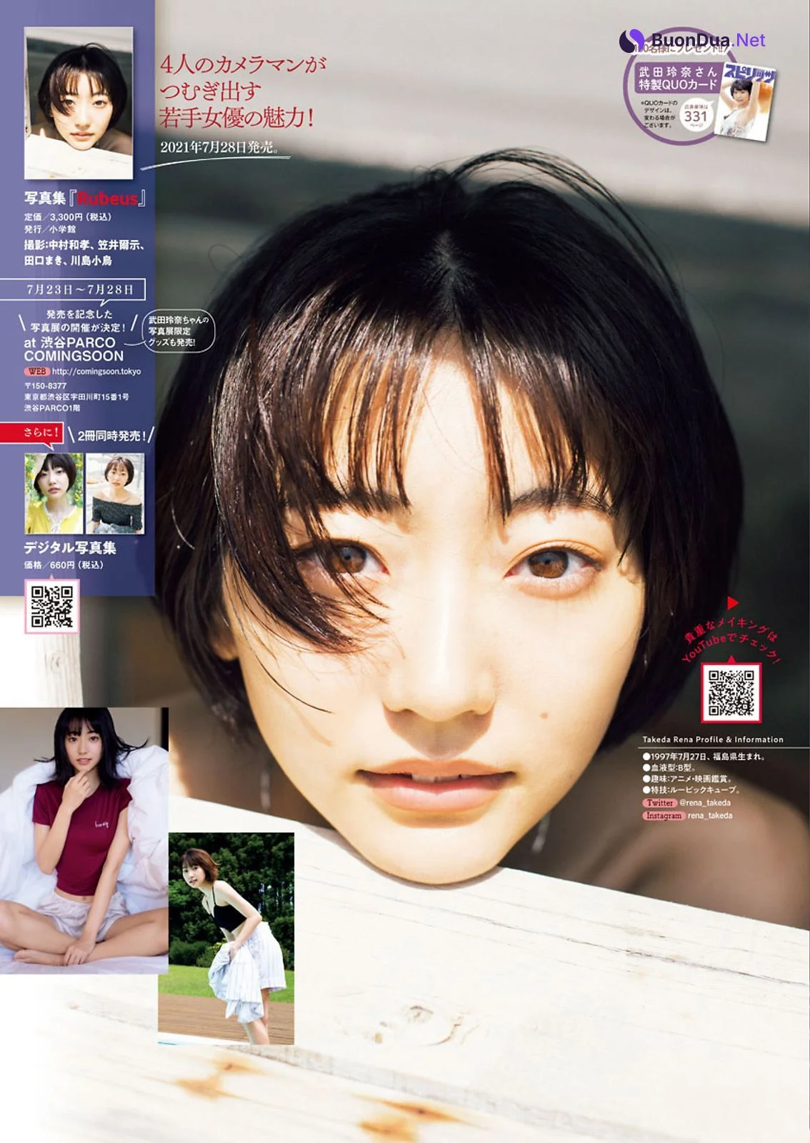 Rena Takeda 武田玲奈, Big Comic Spirits 2021 No.33 (ビッグコミックスピリッツ 2021年33号) - Photo 9