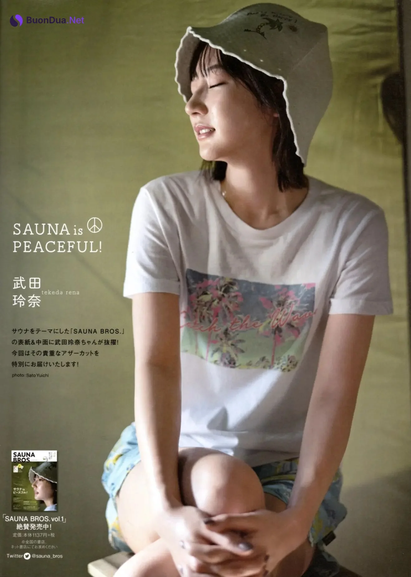 Rena Takeda 武田玲奈, B.L.T Graph 2021年01月号 Vol.63 - Photo 3