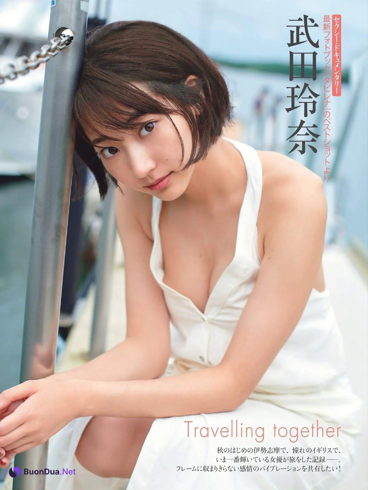 Rena Takeda 武田玲奈, FRIDAY 2019.11.15 (フライデー 2019年11月15日号) - Photo 2