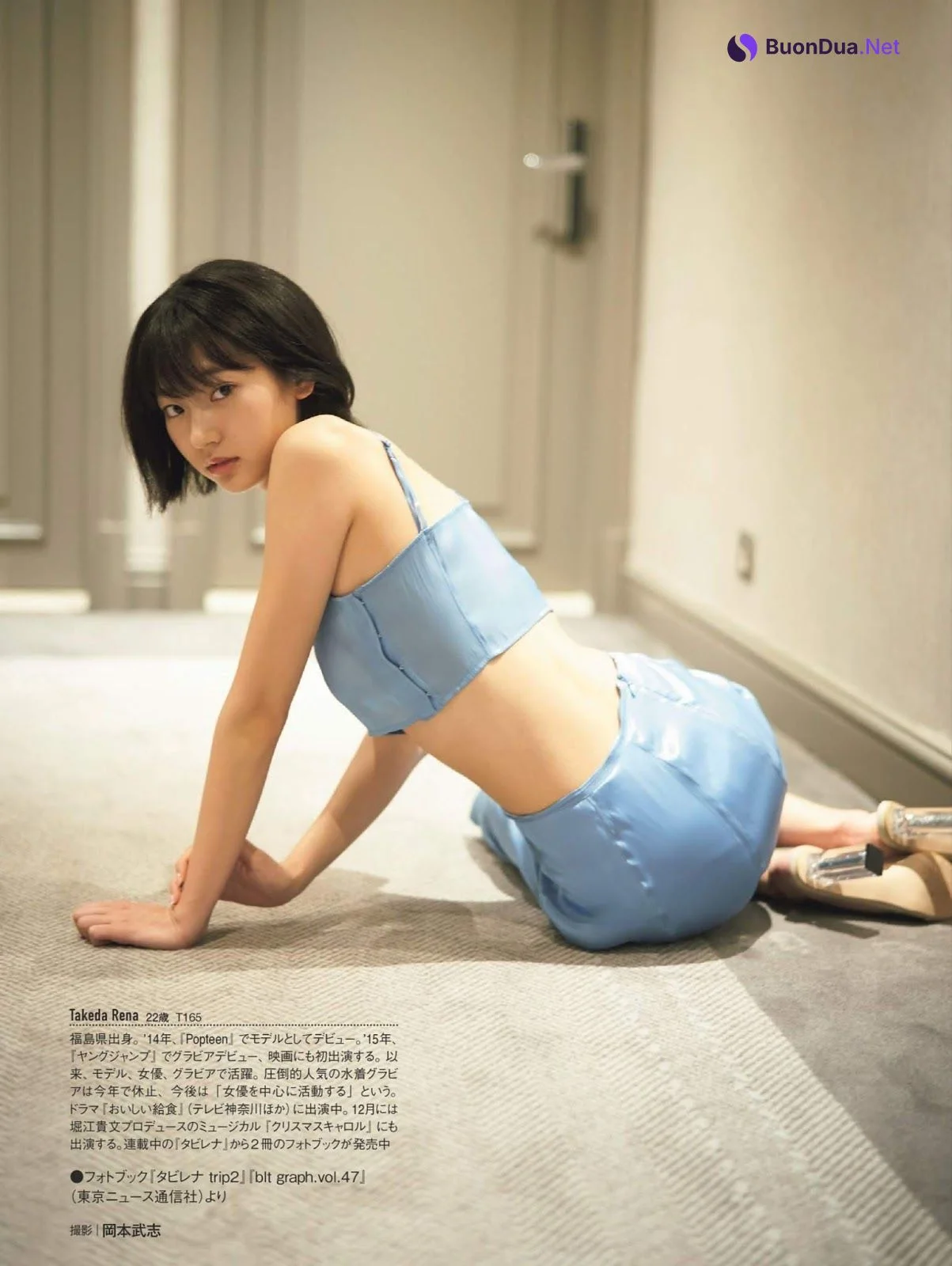 Rena Takeda 武田玲奈, FRIDAY 2019.11.15 (フライデー 2019年11月15日号) - Photo 7