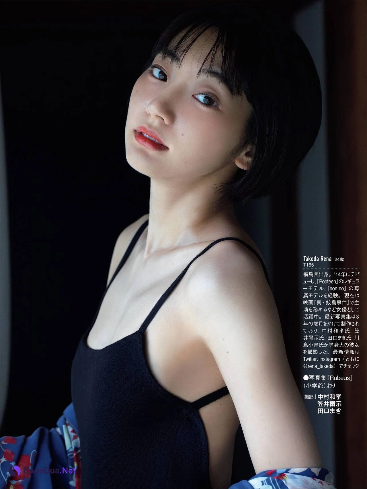 Rena Takeda 武田玲奈, FRIDAY 2021.08.20 (フライデー 2021年8月20日号) - Photo 3