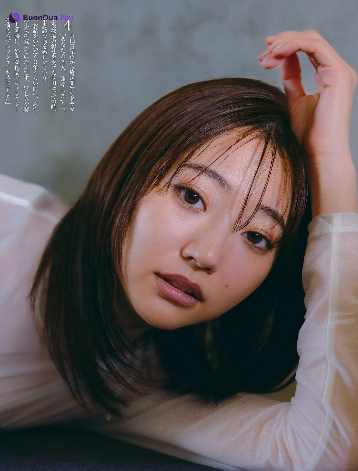 Rena Takeda 武田玲奈, FRIDAY 2024.04.19 (フライデー 2024年4月19日号) - Photo 10