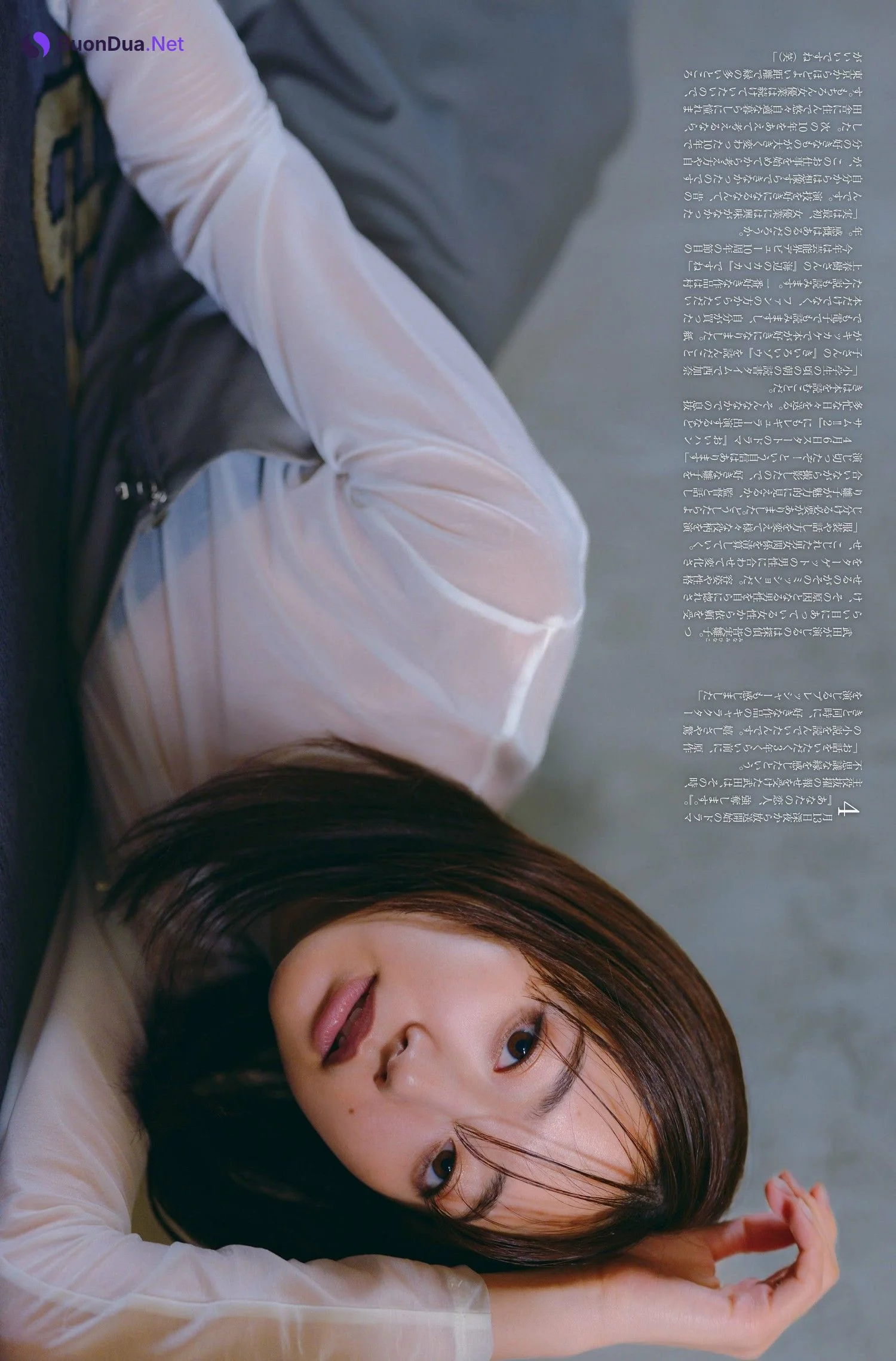 Rena Takeda 武田玲奈, FRIDAY 2024.04.19 (フライデー 2024年4月19日号) - Photo 11